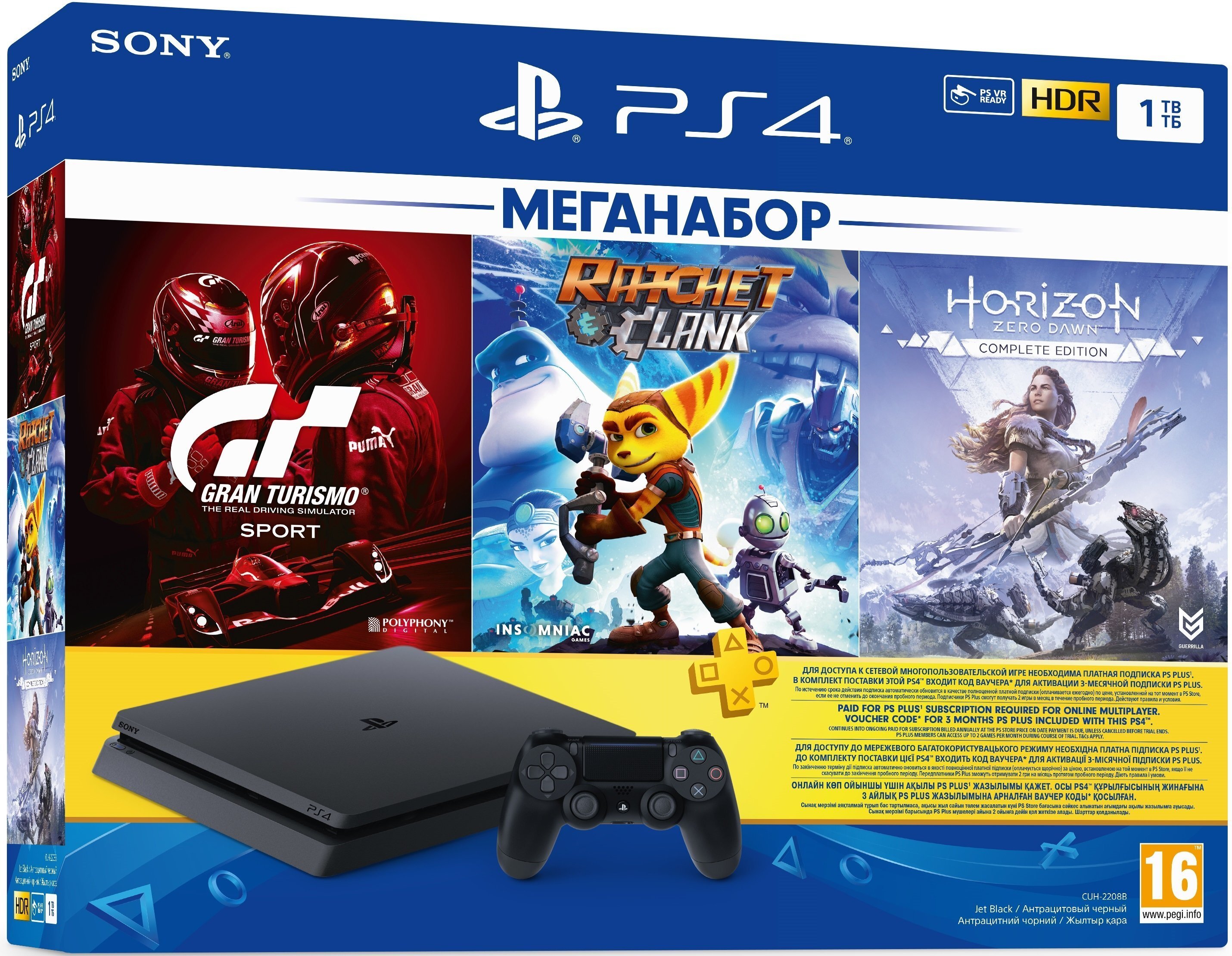 SONY PlayStation 4 Slim 1Tb (Gran Turismo + Ratchet&Clank + Horizon Zero Dawn + PSPlus 3М) (9702191)
SONY PlayStation 4 Slim 1Tb (Gran Turismo + Ratchet&Clank + Horizon Zero Dawn + PSPlus 3М) (9702191)