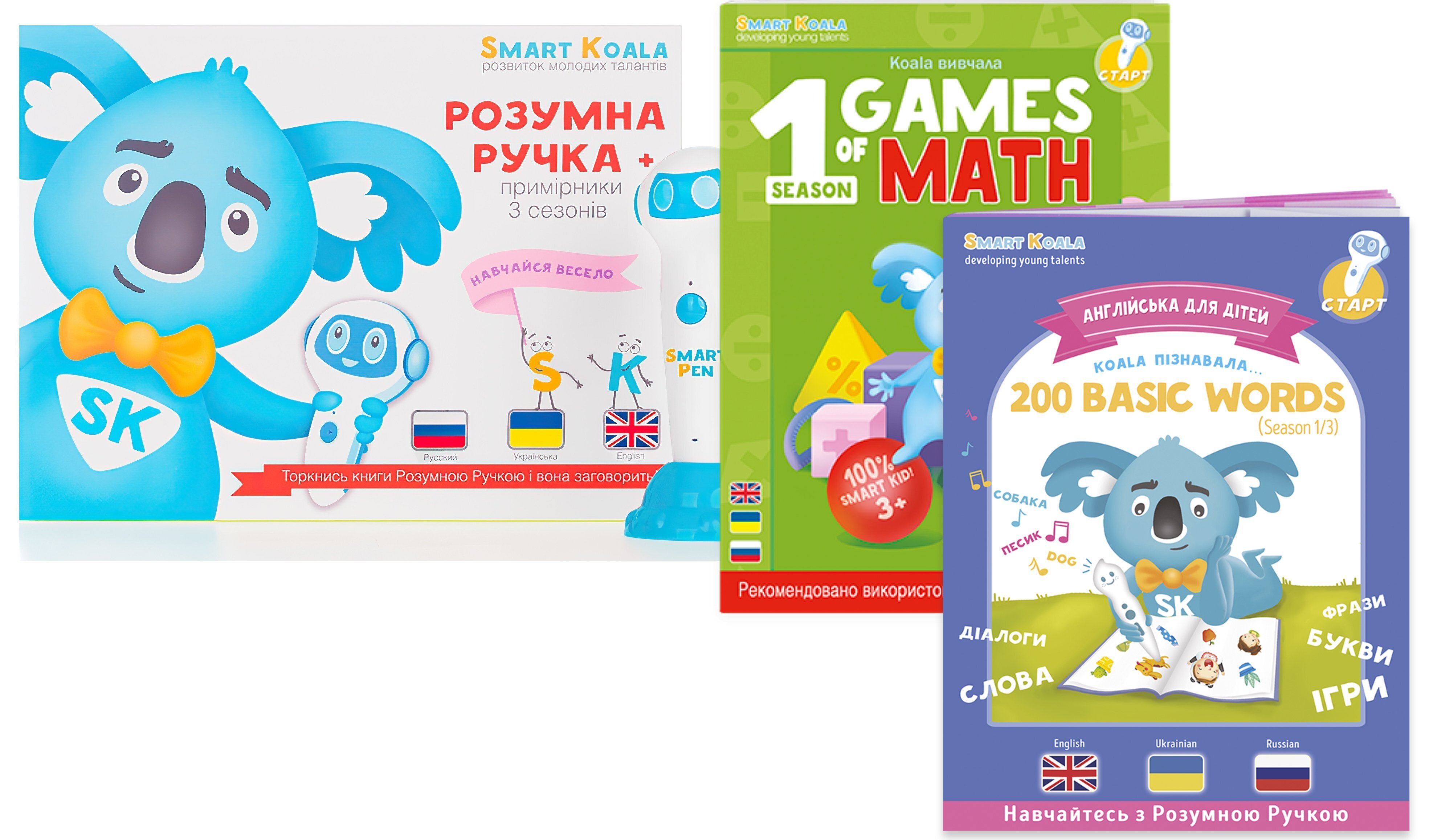 Smart Koala Стартовый набор + Smart Koala English (1 сезон) + Игры математики 1 (SKS0BW1GM1)
Smart Koala Стартовый набор + Smart Koala English (1 сезон) + Игры математики 1 (SKS0BW1GM1)