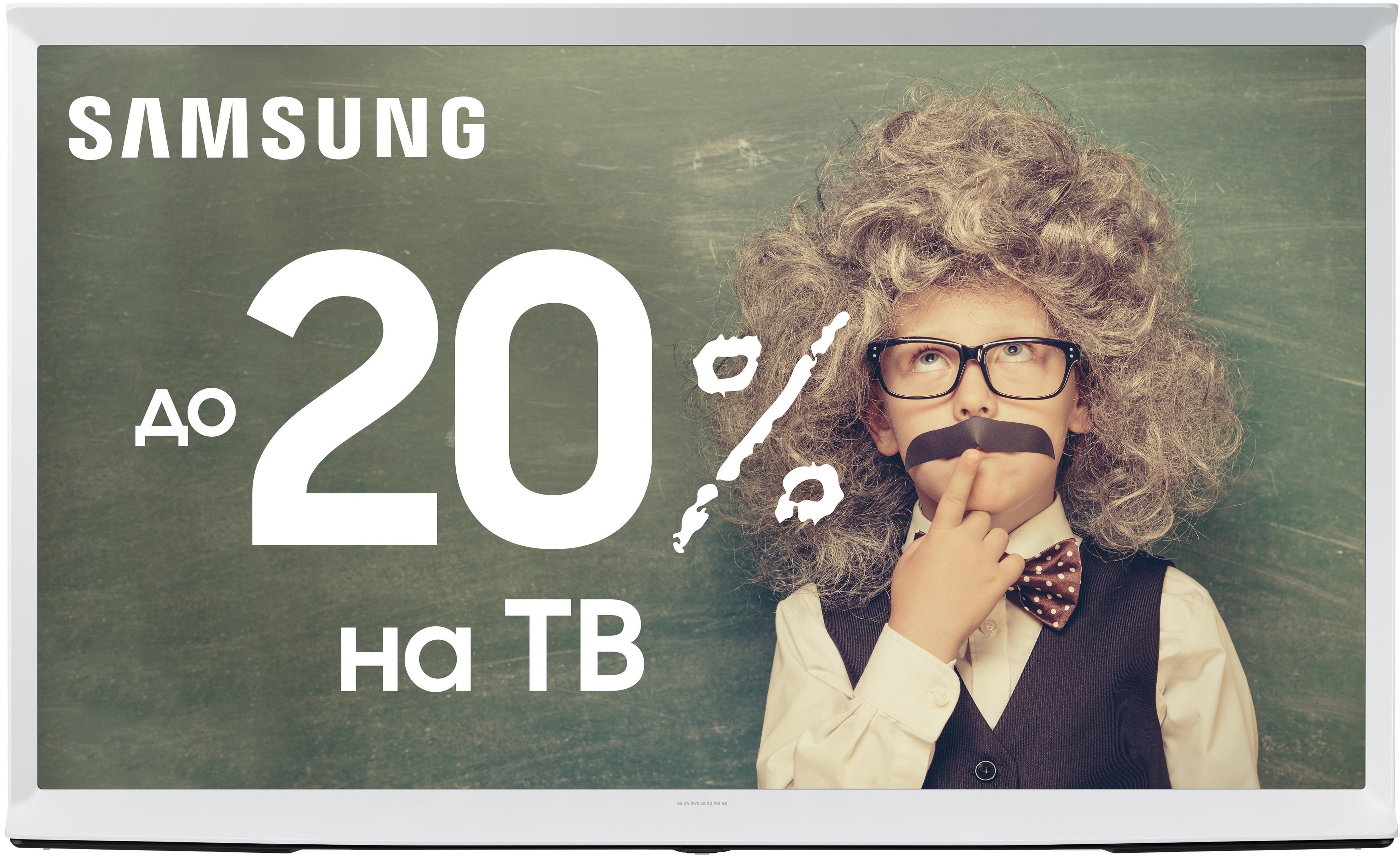 

SAMSUNG SERIF QE50LS01T (QE50LS01TAUXUA), Белый|чёрный
