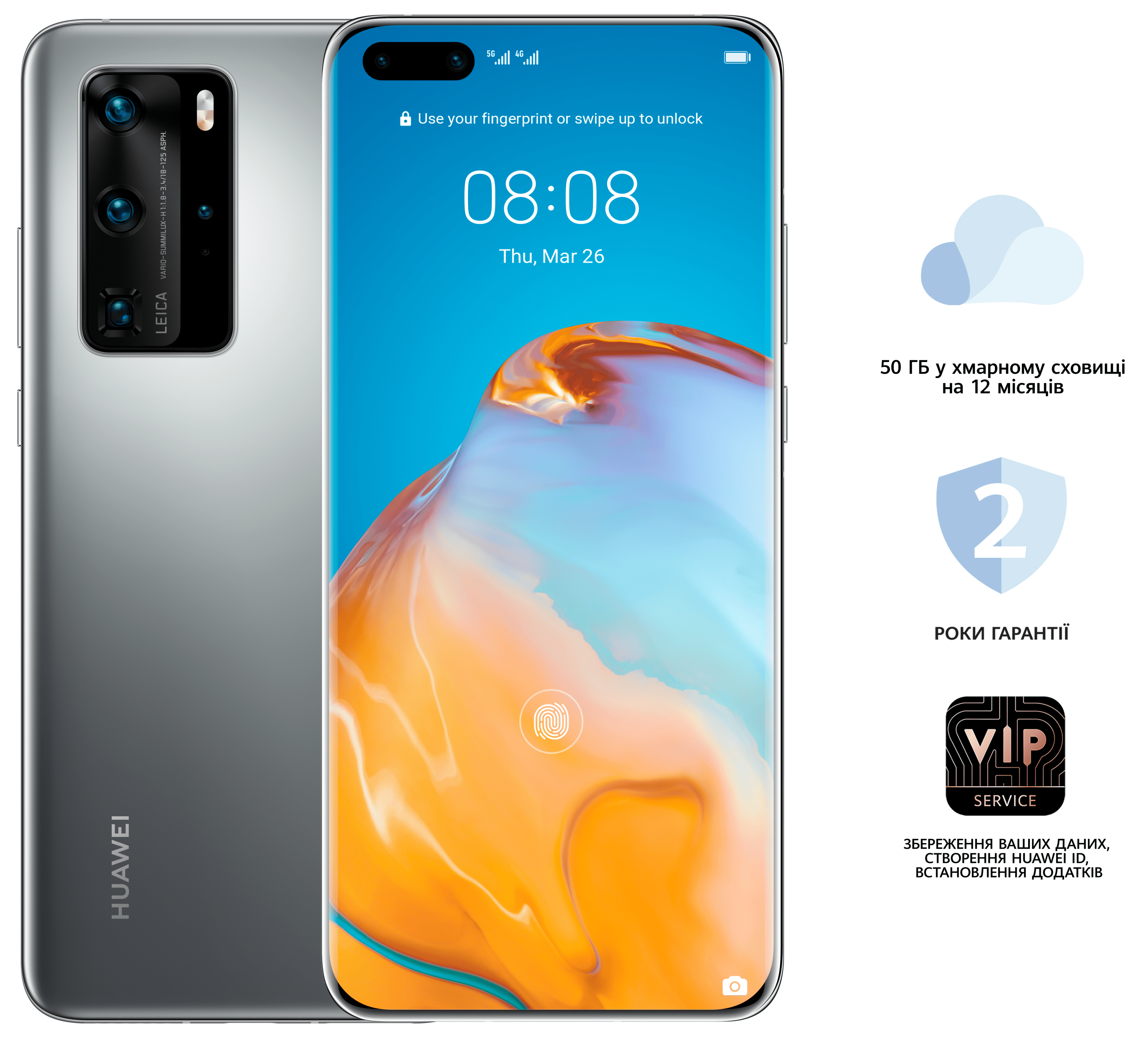 

HUAWEI P40 Pro Silver Frost