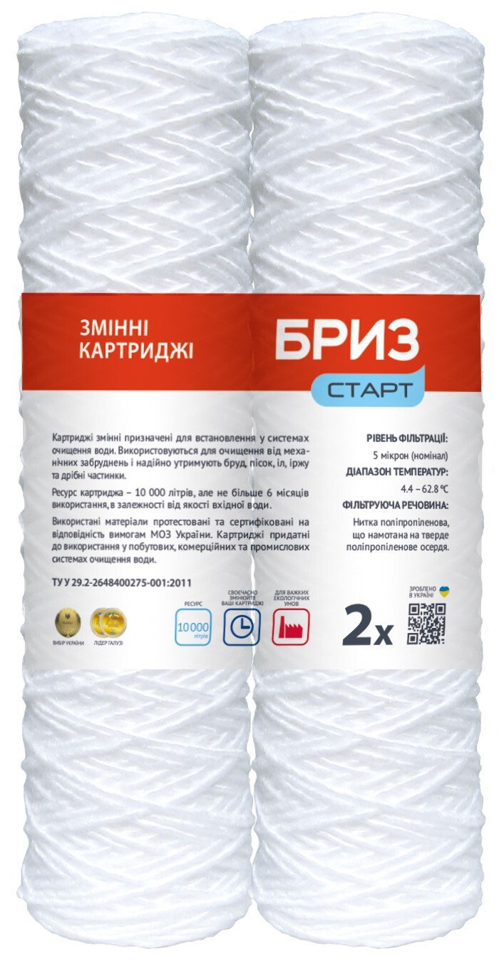 

БРИЗ для СТАРТ-PS (BRK0174)