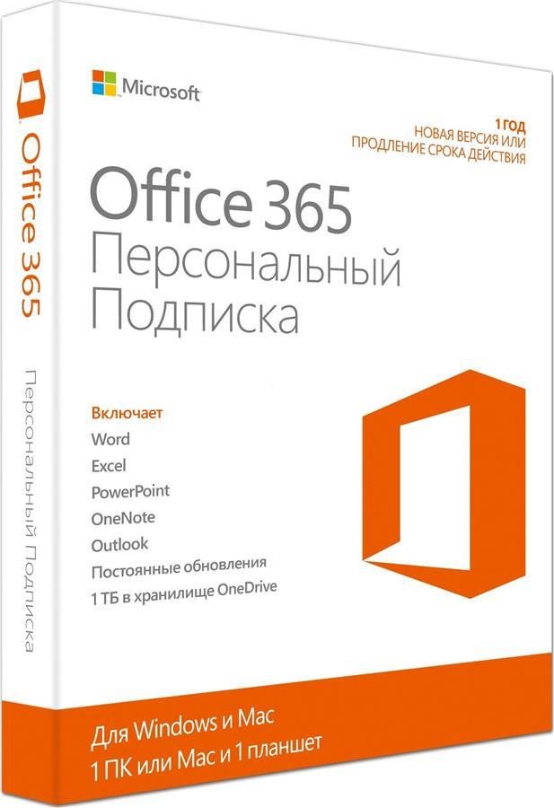 

MICROSOFT Office365 Personal 1 User 1 Year Subscription Russian Medialess P4 (QQ2-00835)