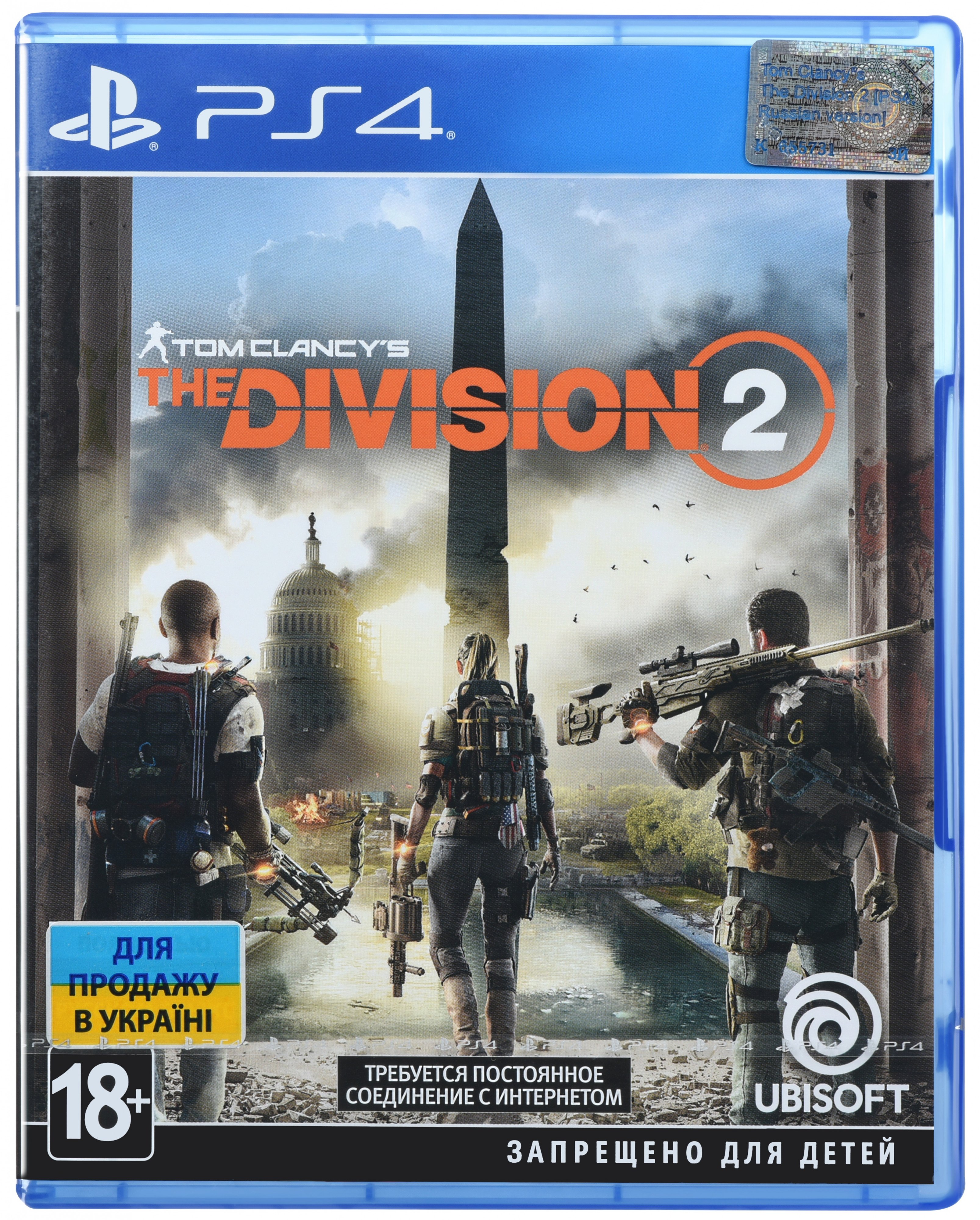 

Tom Clancy's The Division 2 (PS4) (8113407)