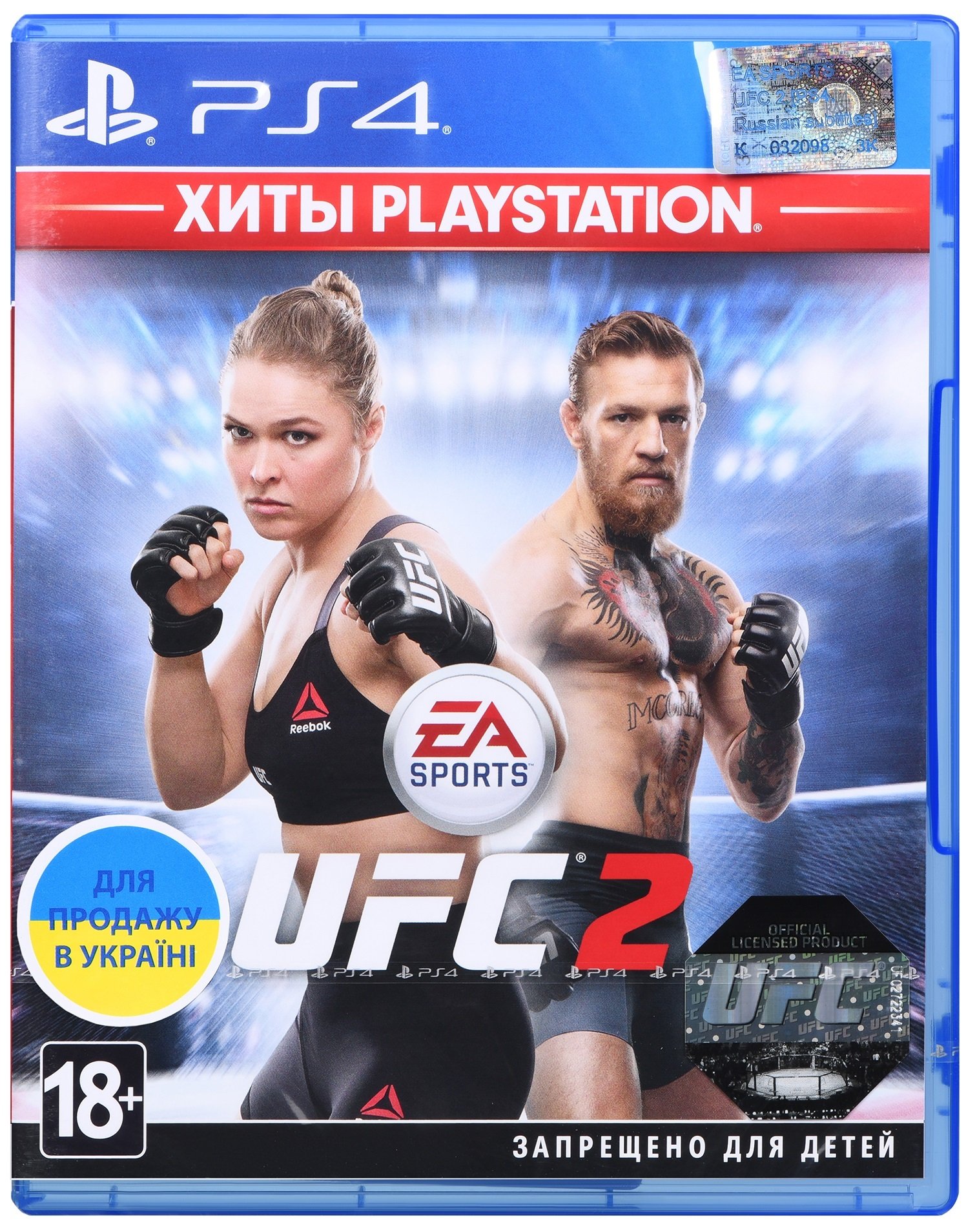 

EA SPORTS UFC 2 (PS4) (1071284)