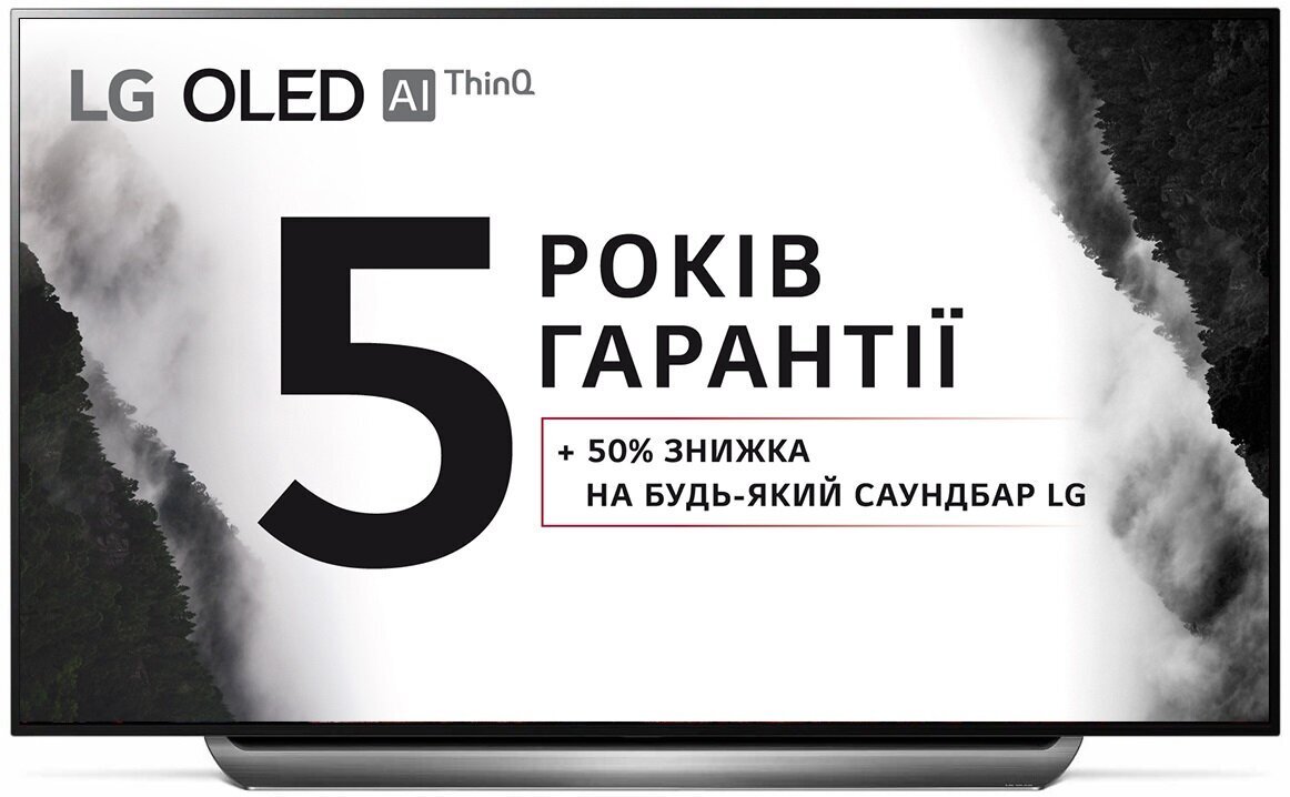 

LG OLED77C9PLA, Чёрный