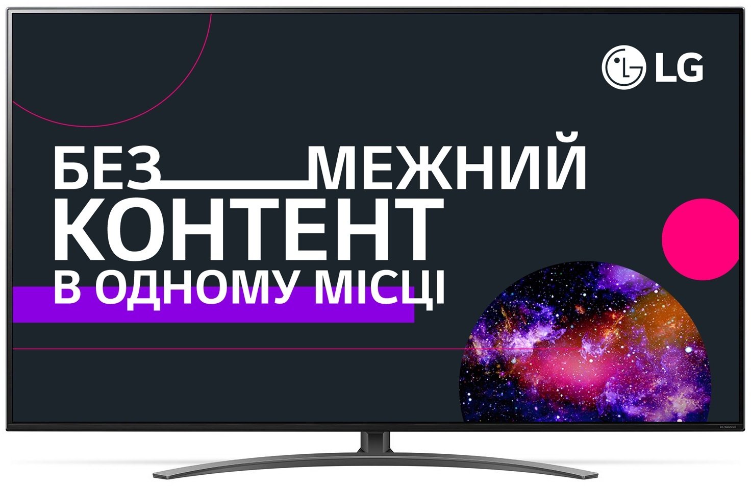 

LG 55NANO916NA
