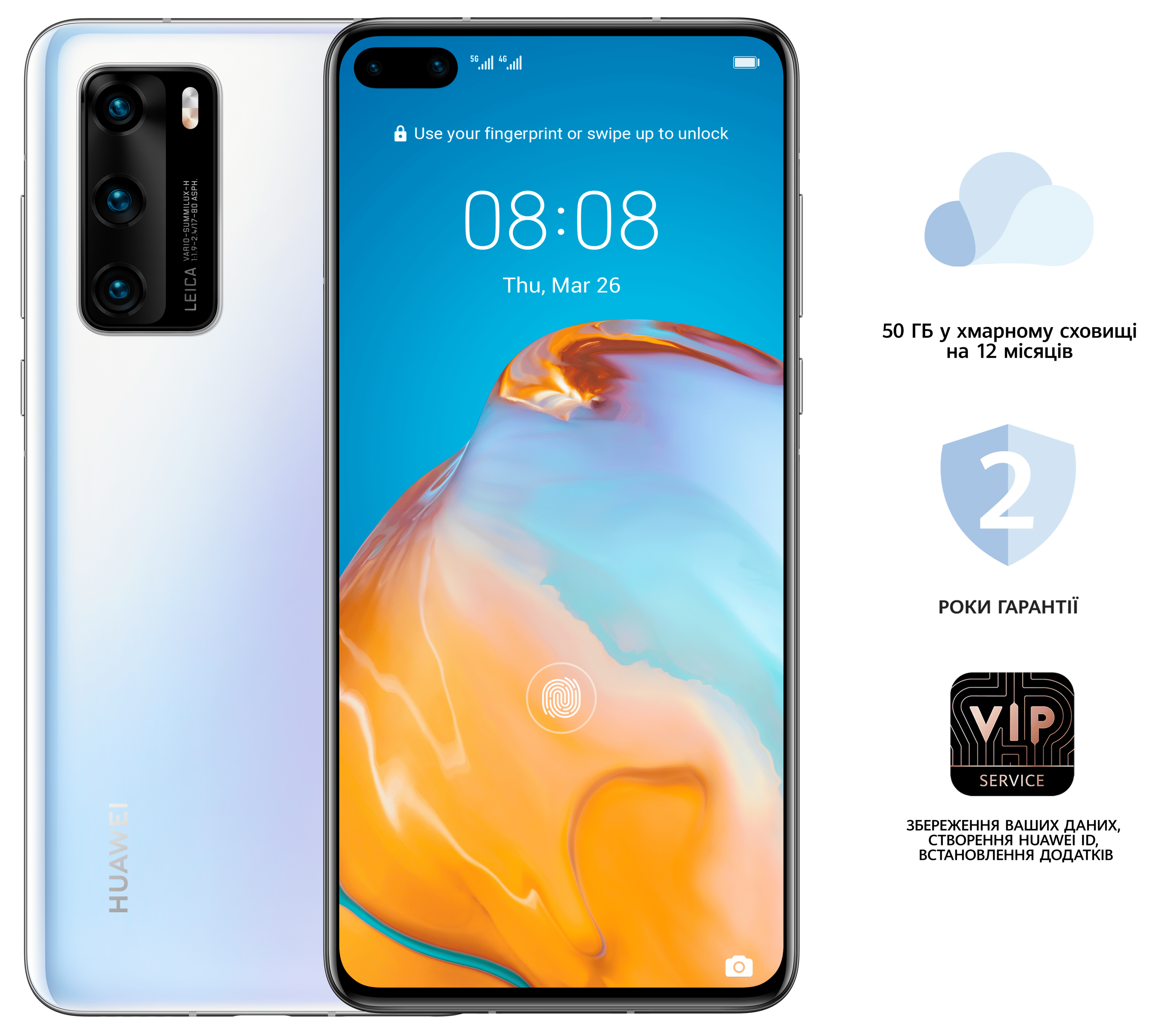 

HUAWEI P40 Ice White