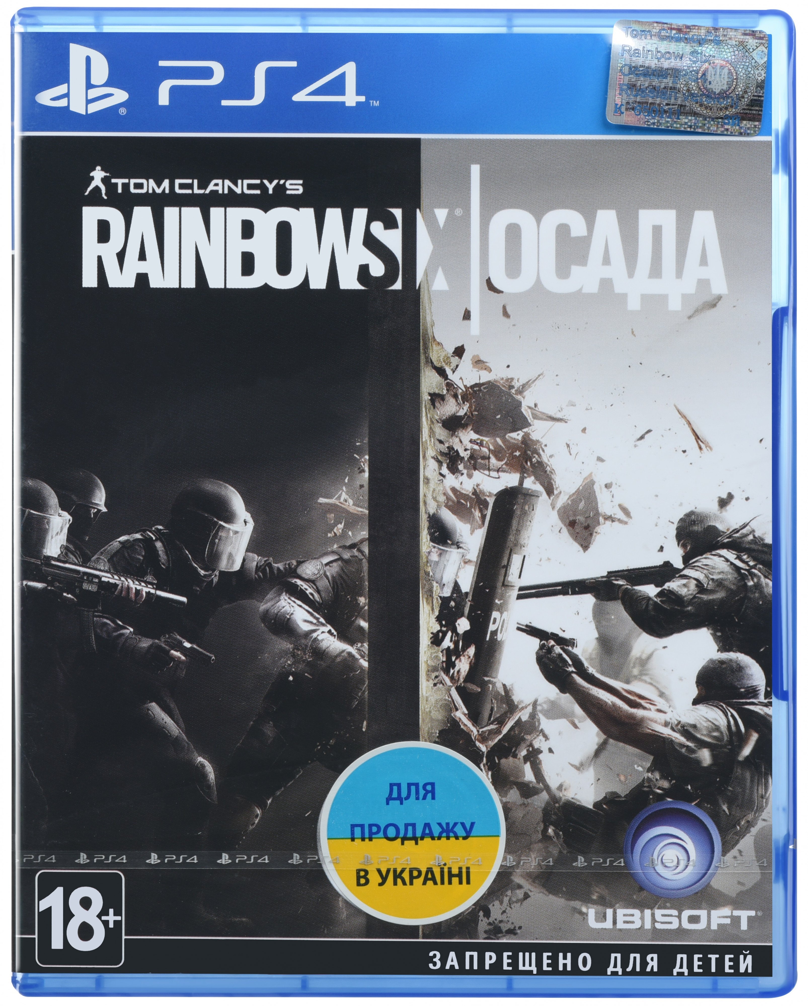 

Tom Clancy's Rainbow Six: Осада (PS4) (8110093)