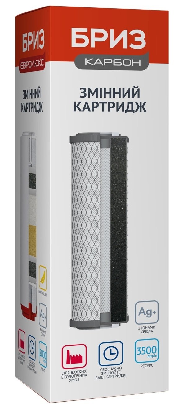 

БРИЗ КАРБОН (BRK0297)