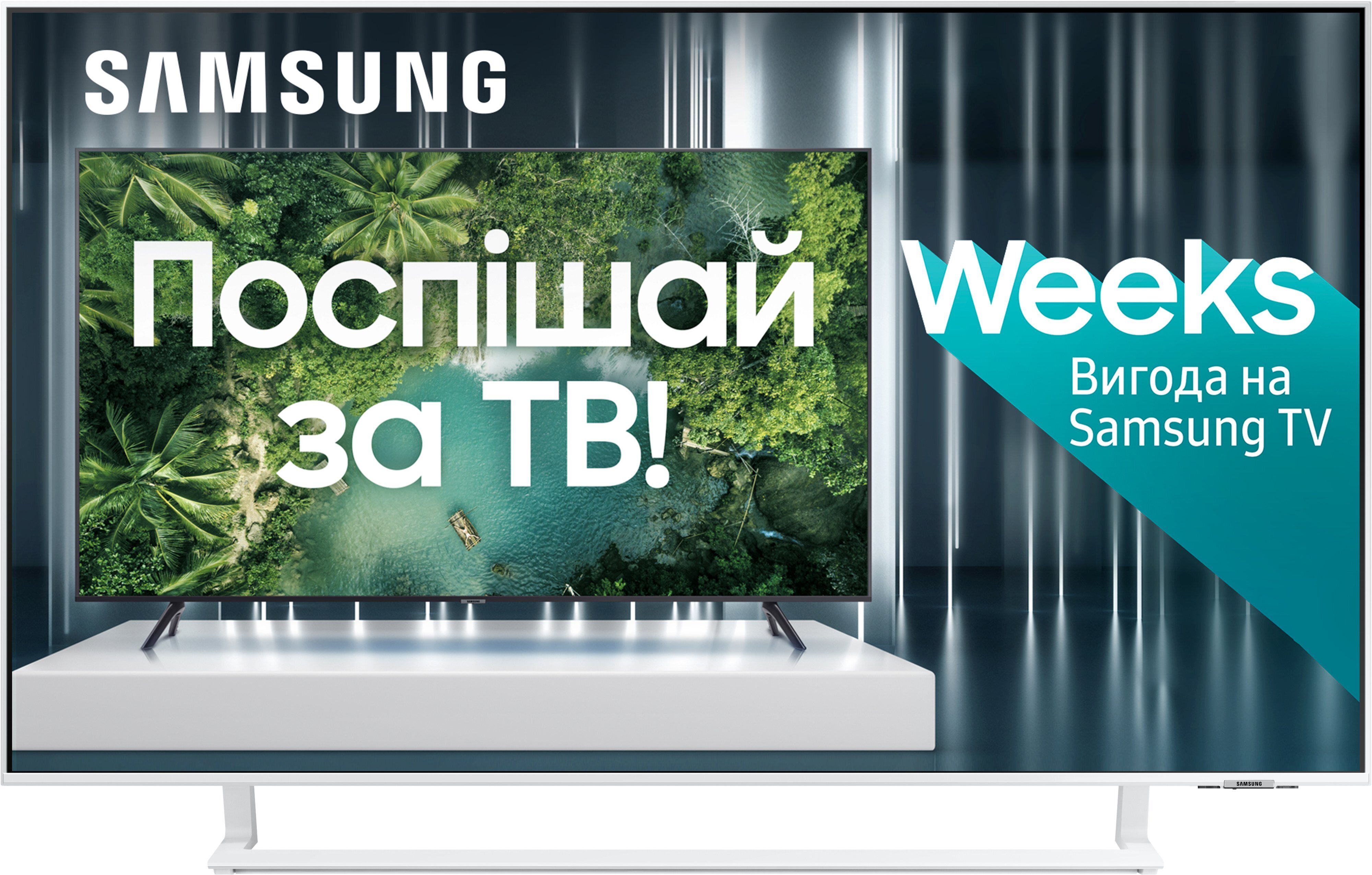 

SAMSUNG 50AU9010 (UE50AU9010UXUA)