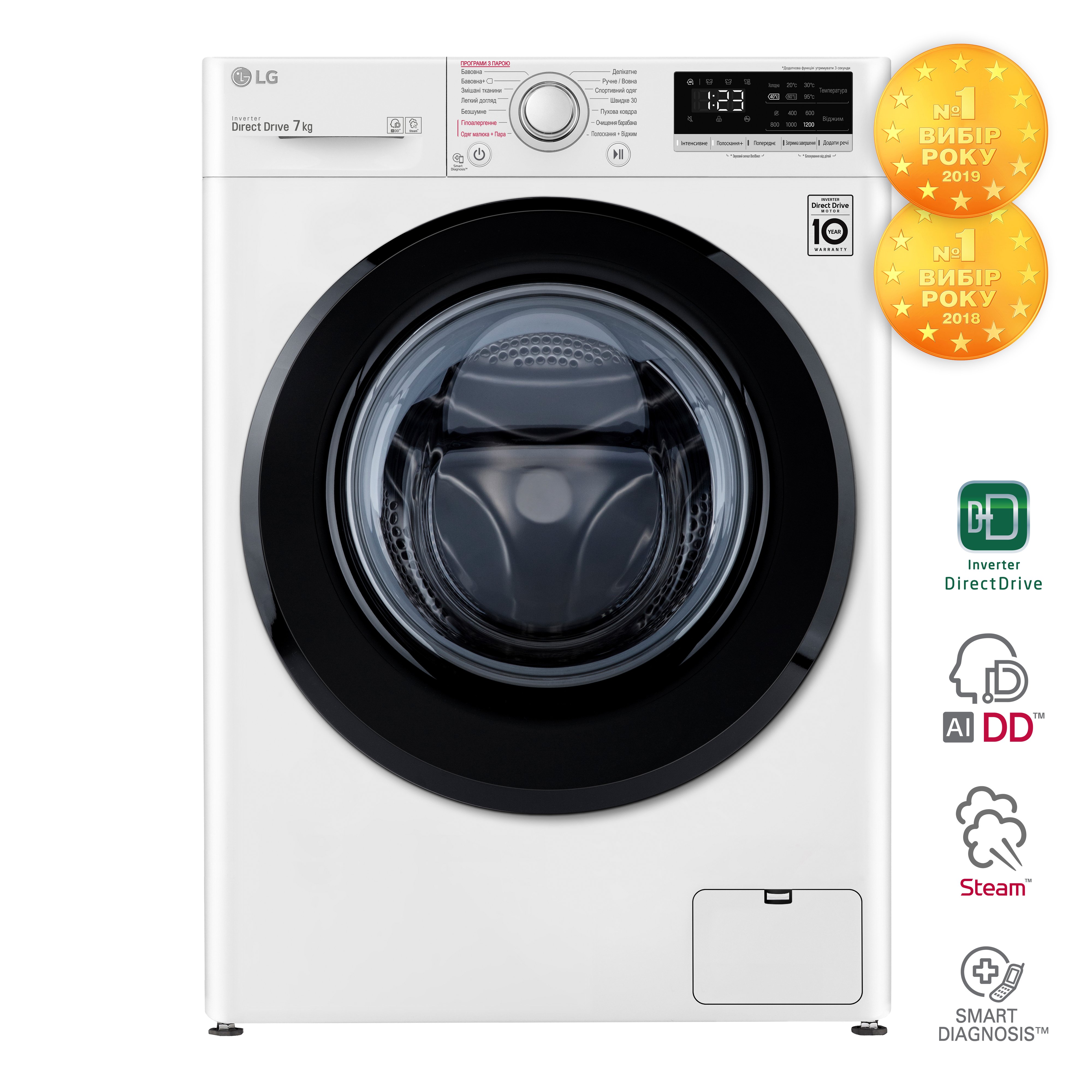 

LG F2V3HS6W, Белый