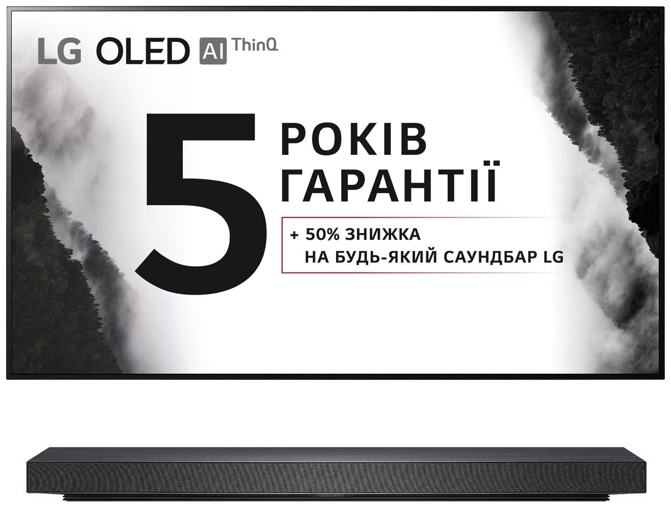 

LG OLED65WX9LA, Чёрный