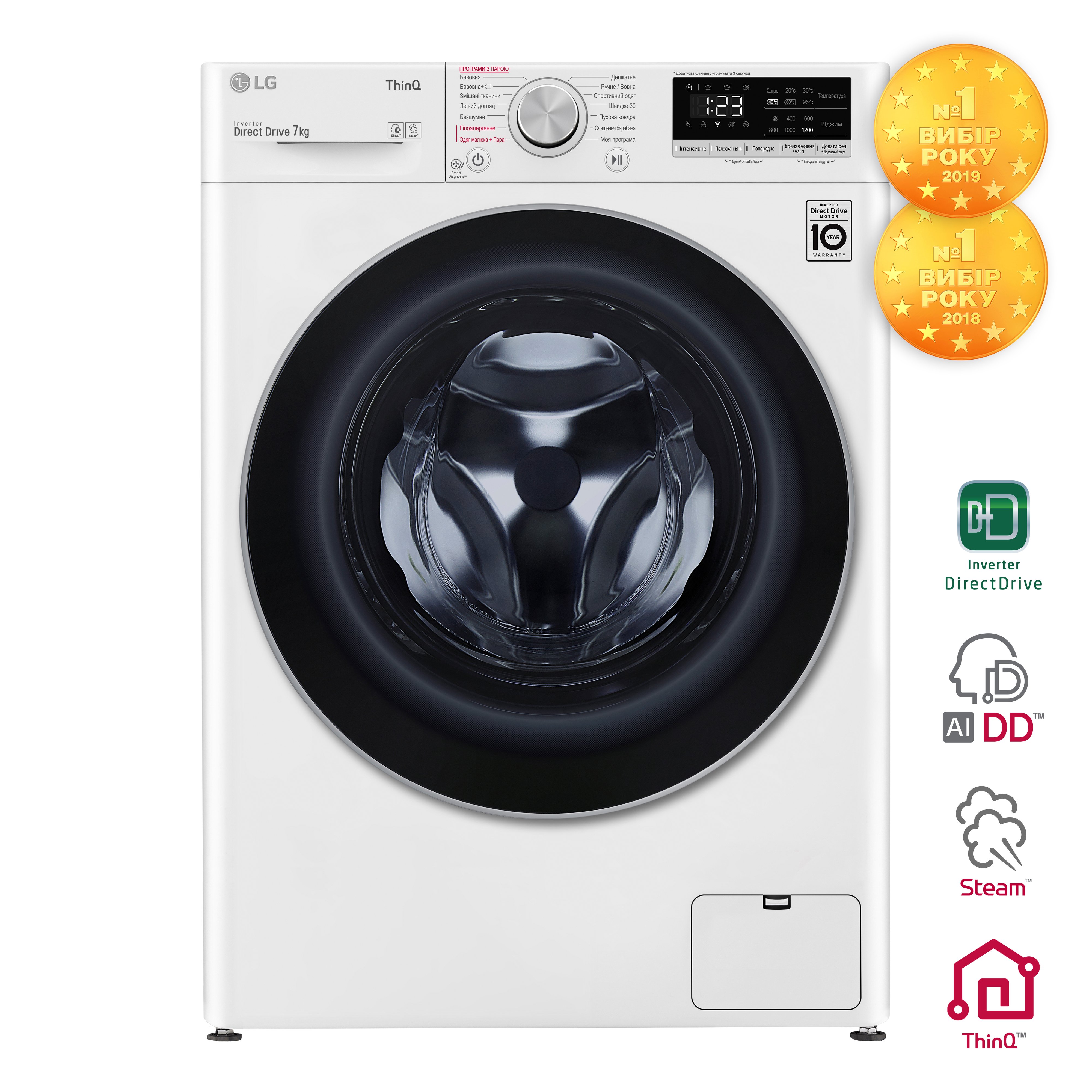 

LG F2V5HS1W, Белый