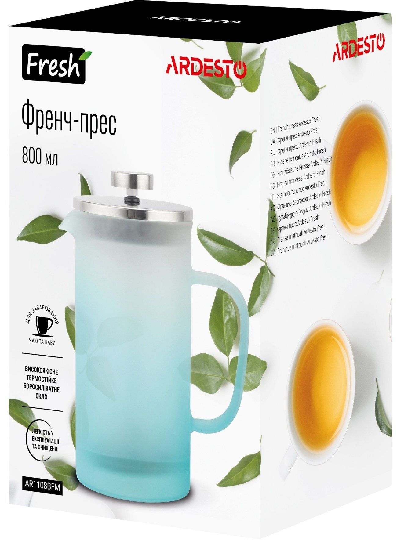 

ARDESTO Fresh голубой тифани матовый 800 мл (AR1108BFM), Прозрачный