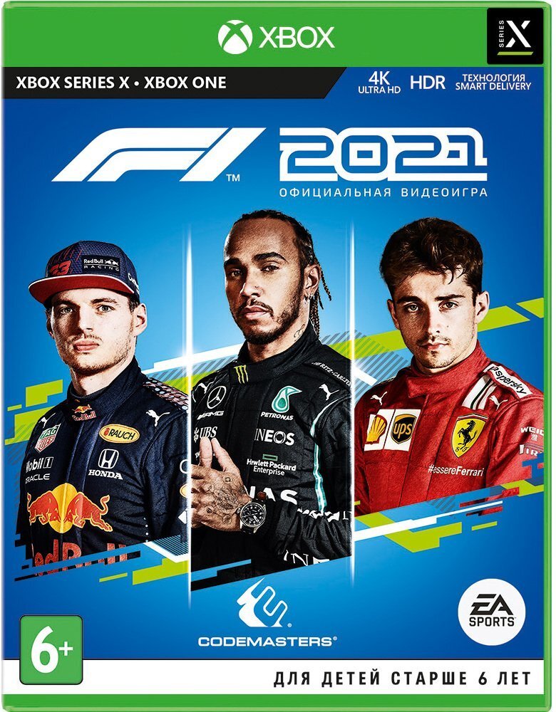 

F1 2021(Xbox) (1104957)