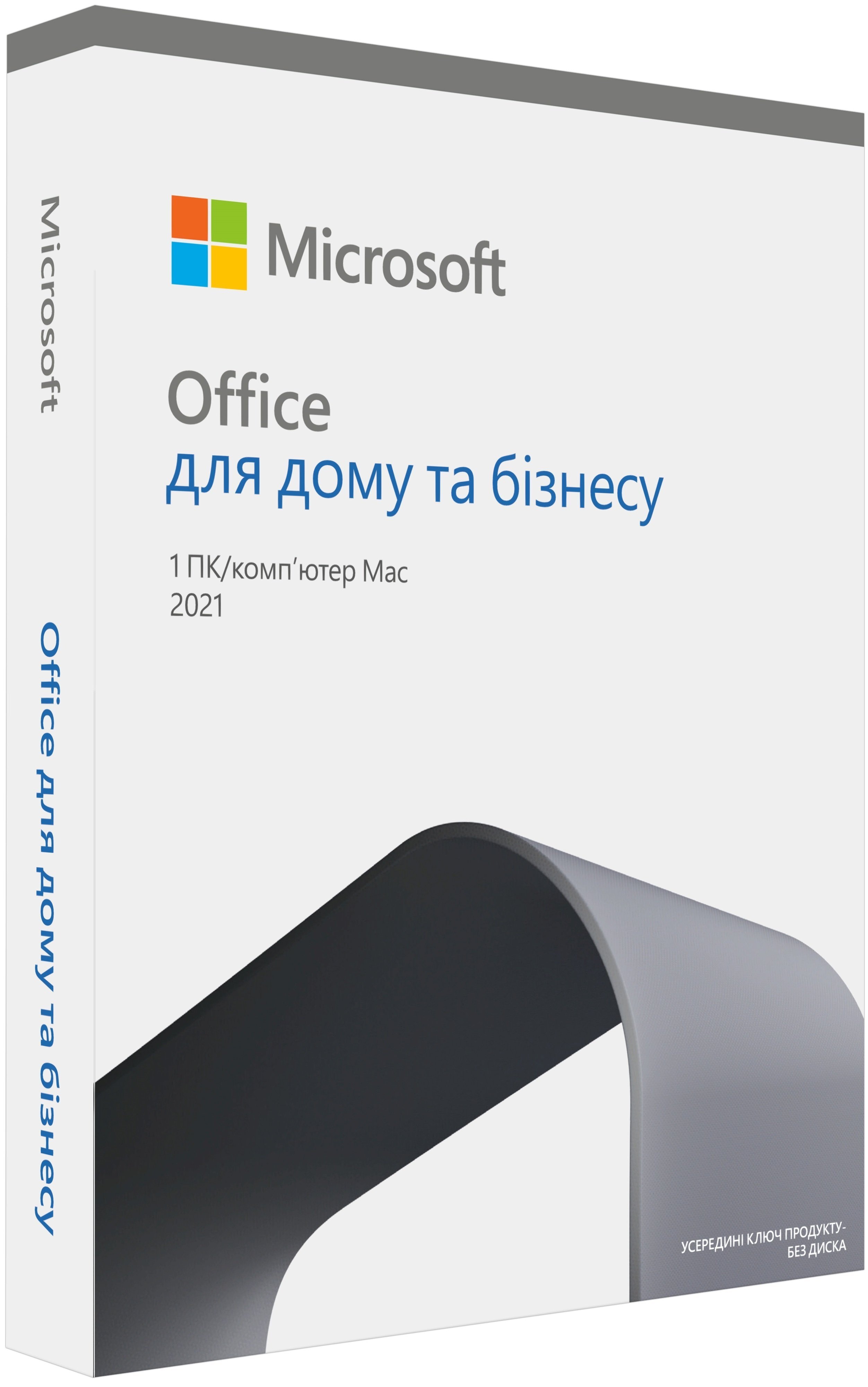 

MICROSOFT Office для дома и бизнеса 2021 для 1 ПК (Win или Mac), FPP- к. в., украинский (T5D-03556), Белый