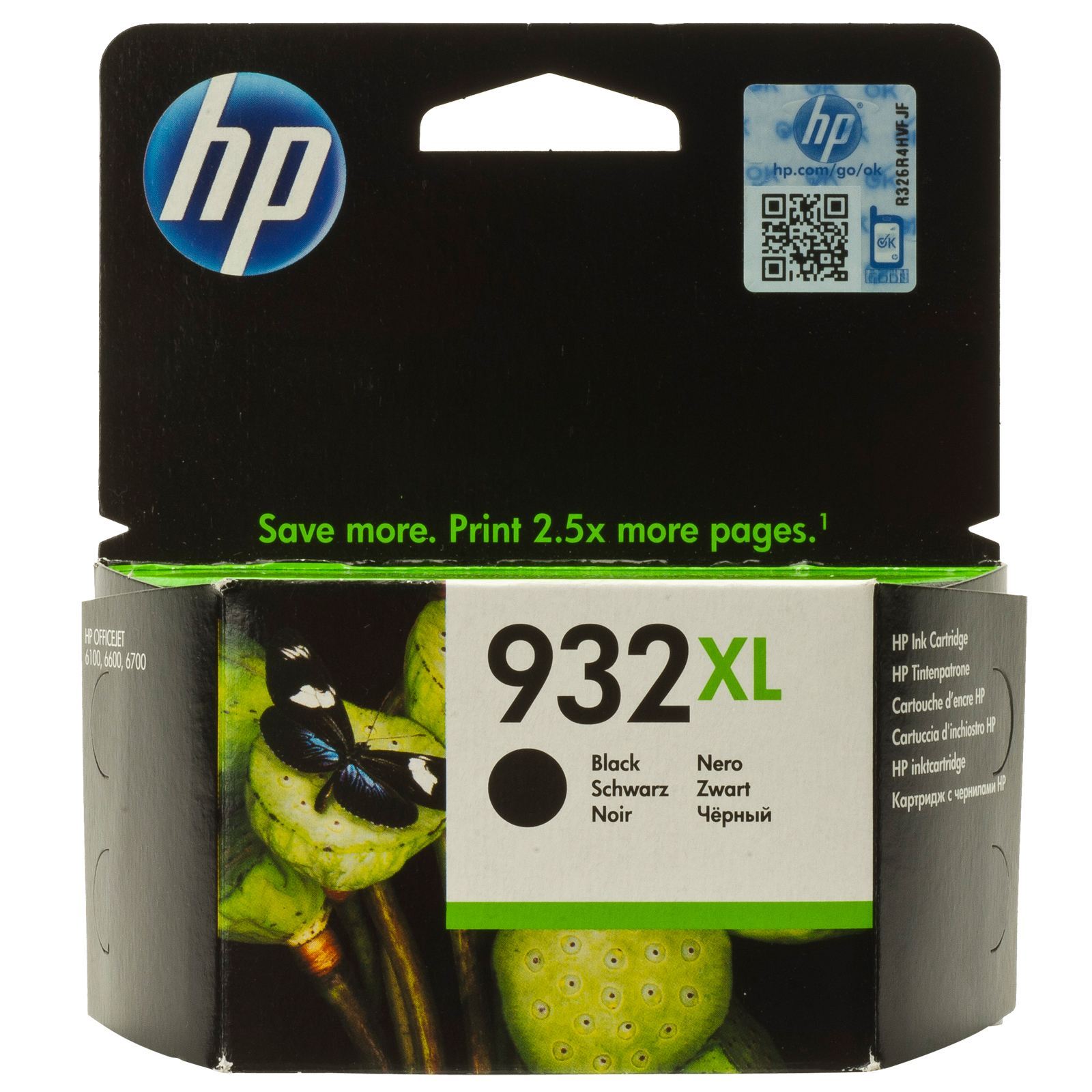 

HP CN053AE