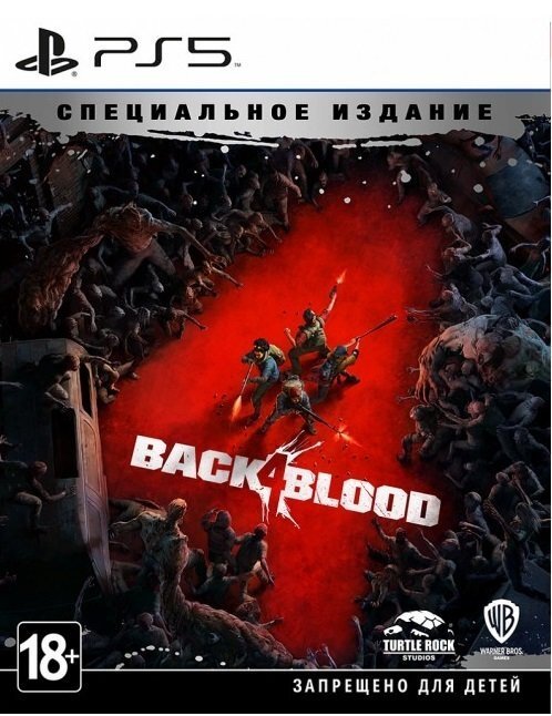 

Back 4 Blood (PS5) (PSV15)