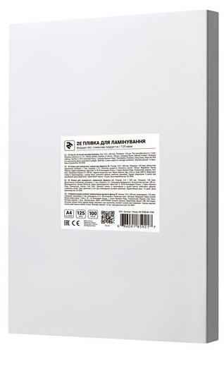 

2E A4, глянцевое покрытие, 125 мкм, 100шт (2E-FILM-A4-125G)