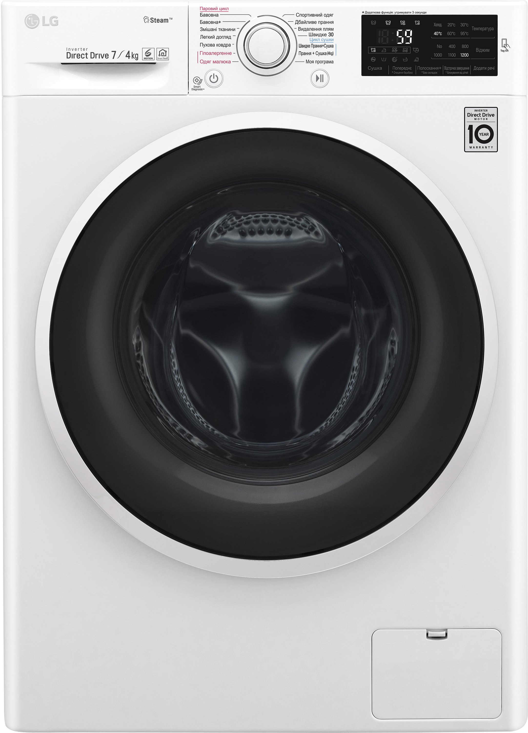 

LG F2J6HG0W, Белый