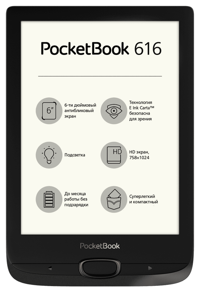 

POCKETBOOK 616 Black
