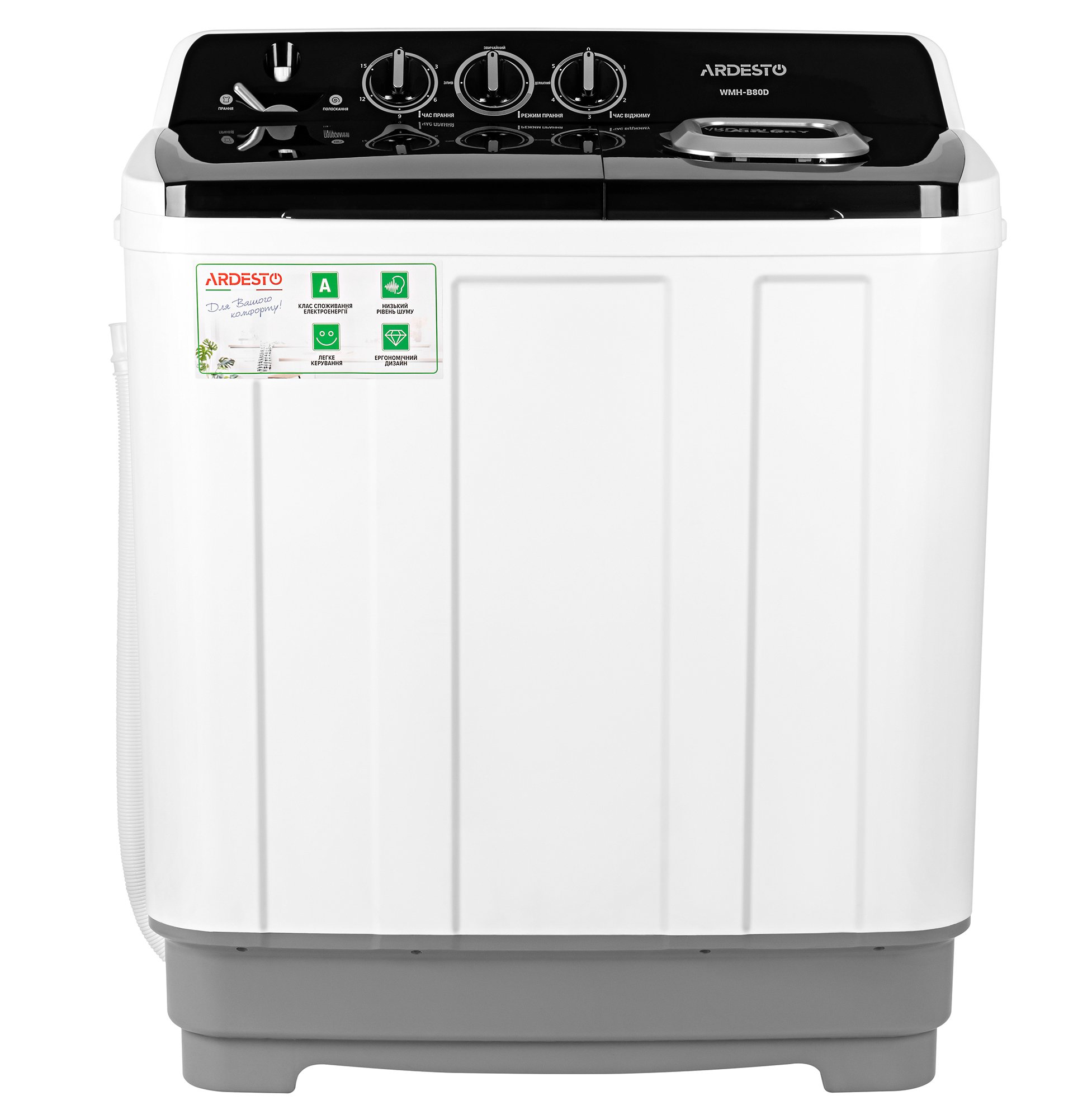 

ARDESTO WMH-B80D, Белый