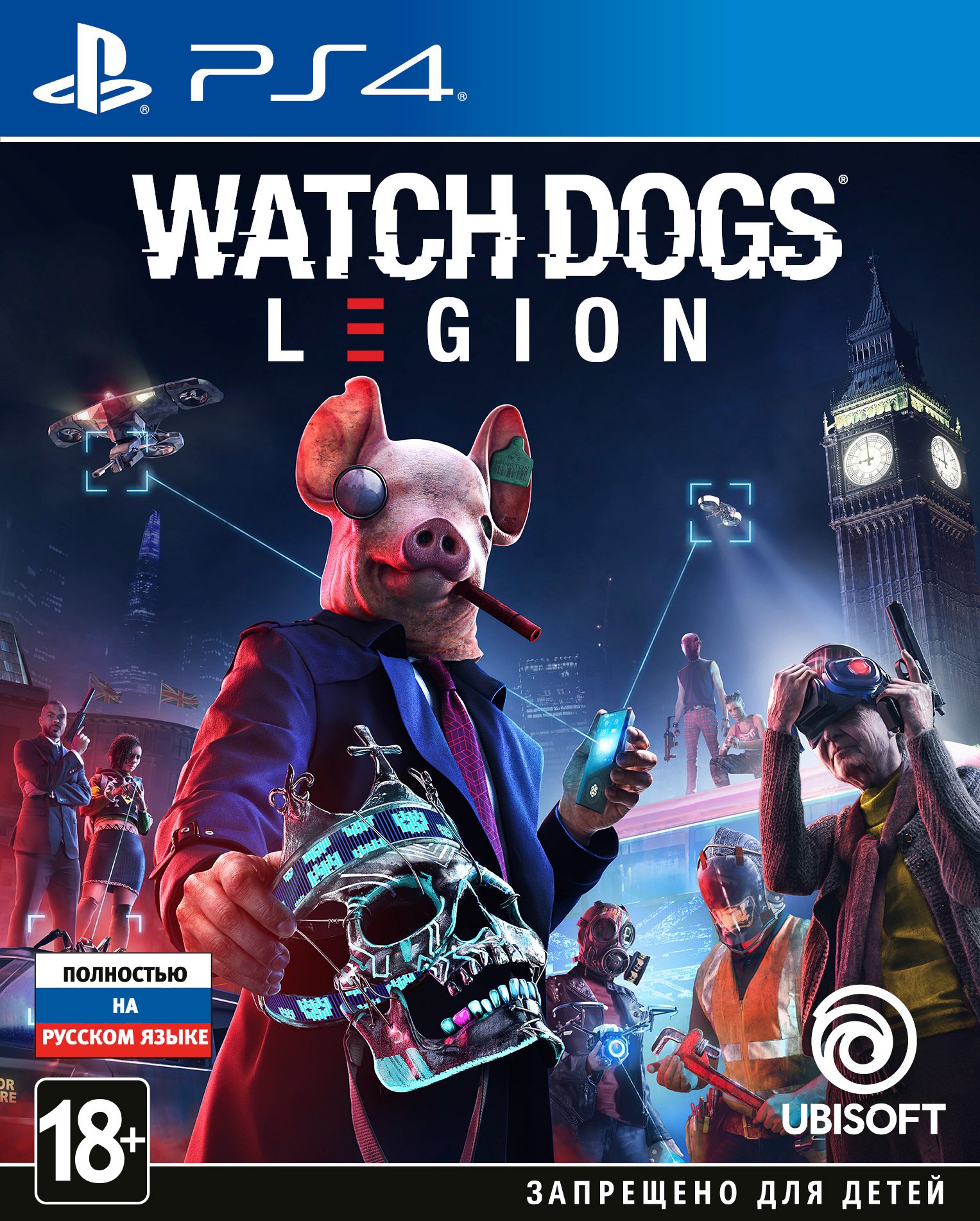 

Watch Dogs Legion (PS4) (PRE-0009), С рисунком