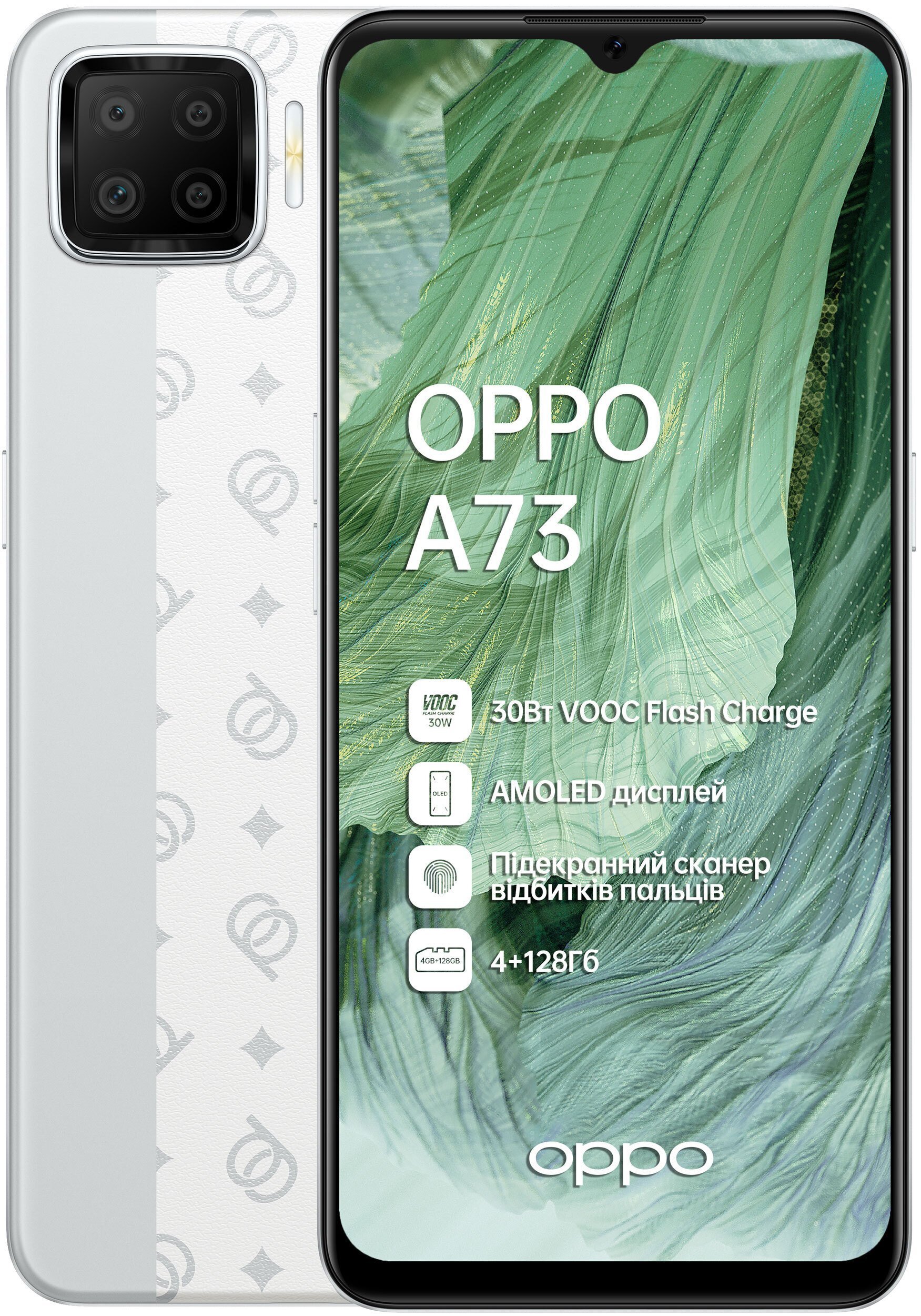 

OPPO A73 4/128Gb (CPH2095) Classic Silver, Серебристый