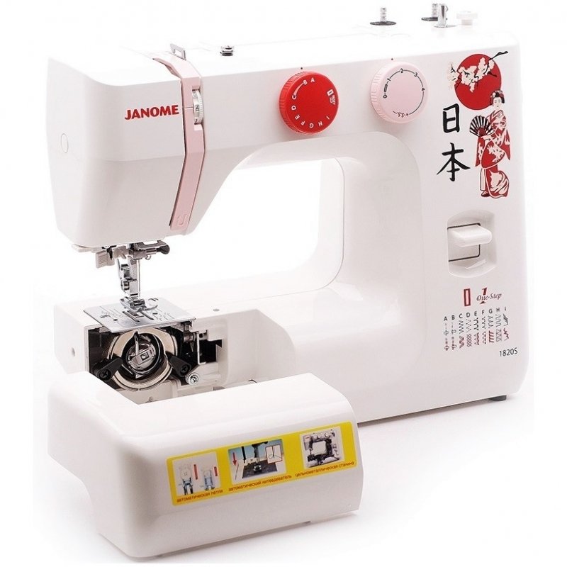 

JANOME 1820S
