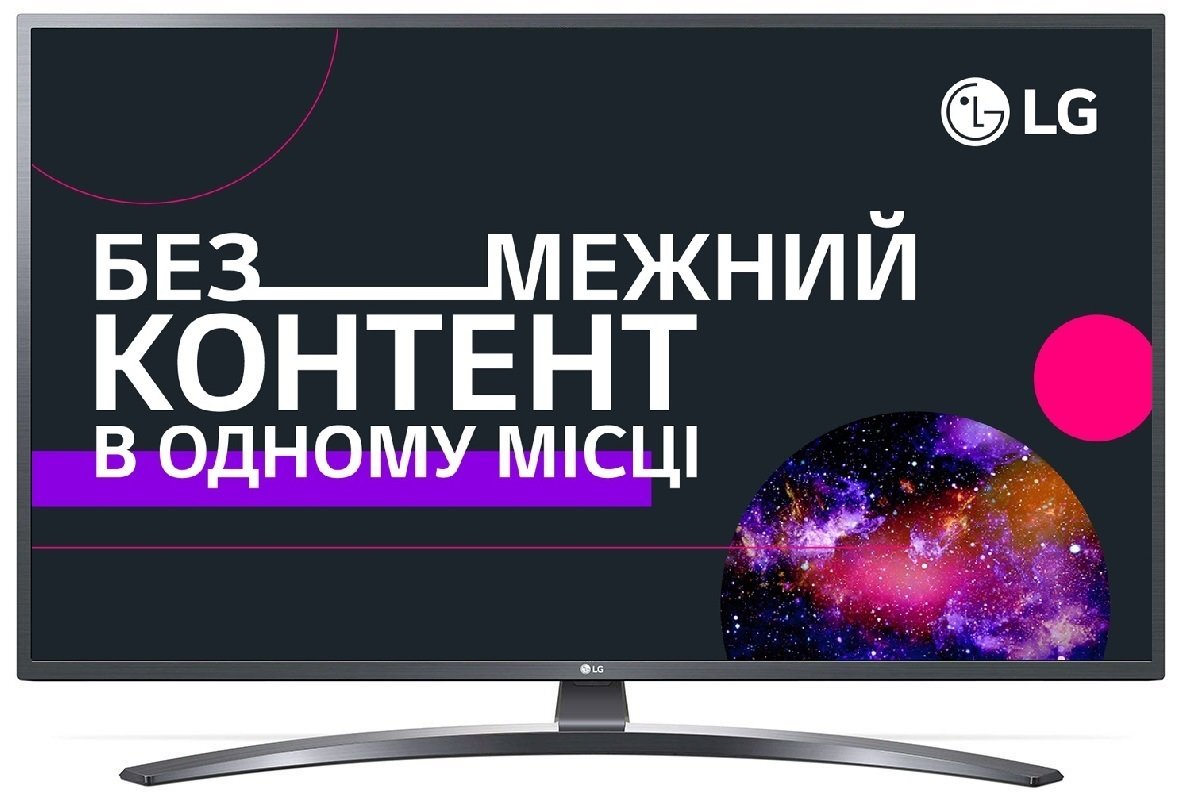 

LG 65UN74006LB