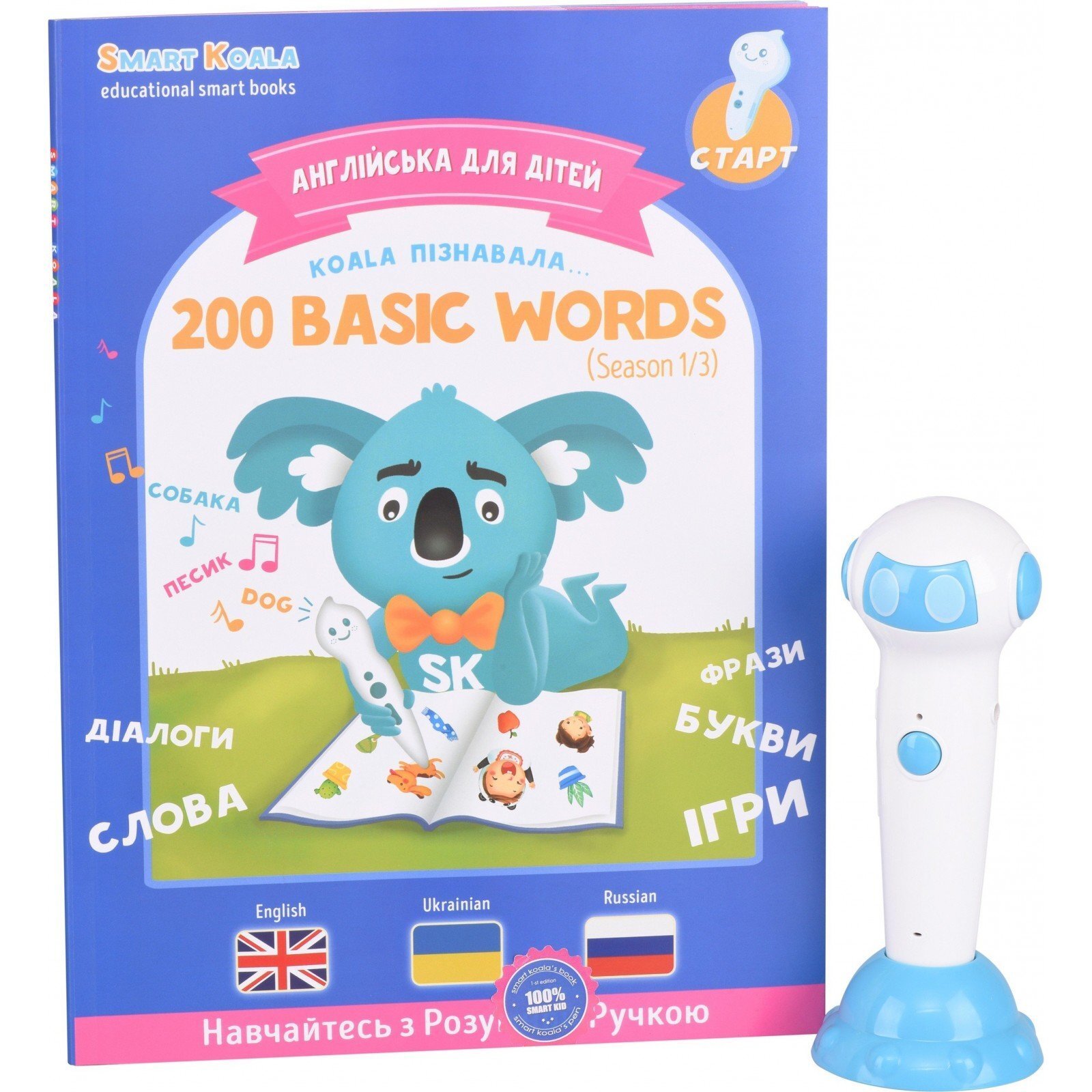 

Smart Koala SKS001BW