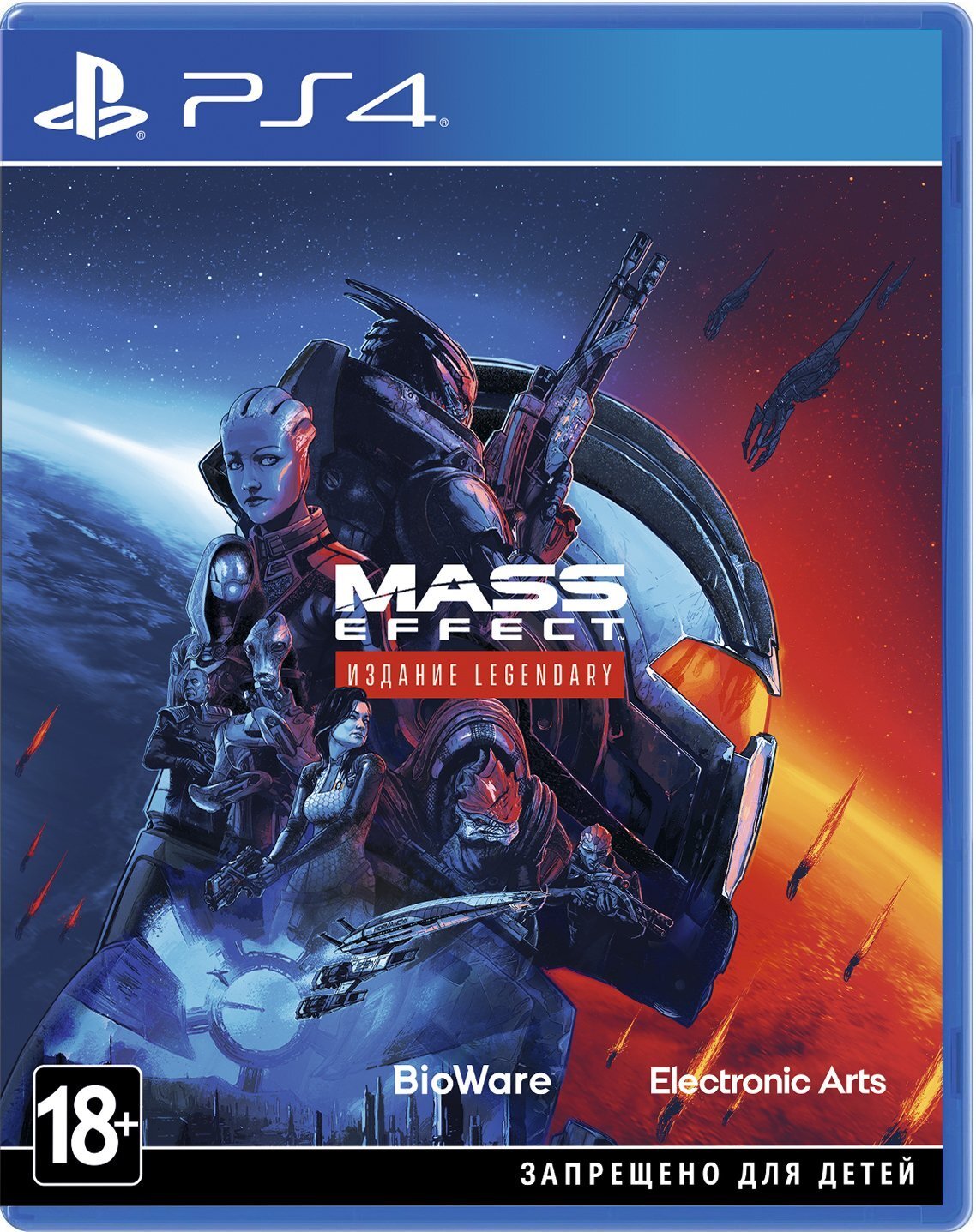 

Mass Effect Legendary Edition (PS4) (1103738)