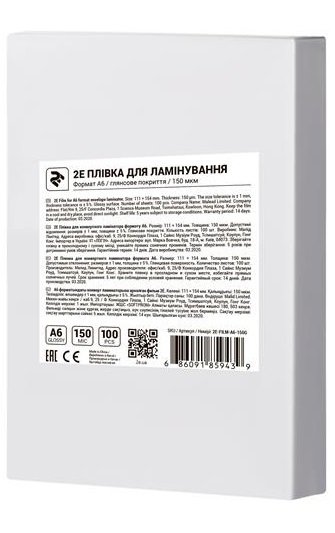 

2E A6,глянцевое покрытие, 150 мкм, 100шт (2E-FILM-A6-150G)