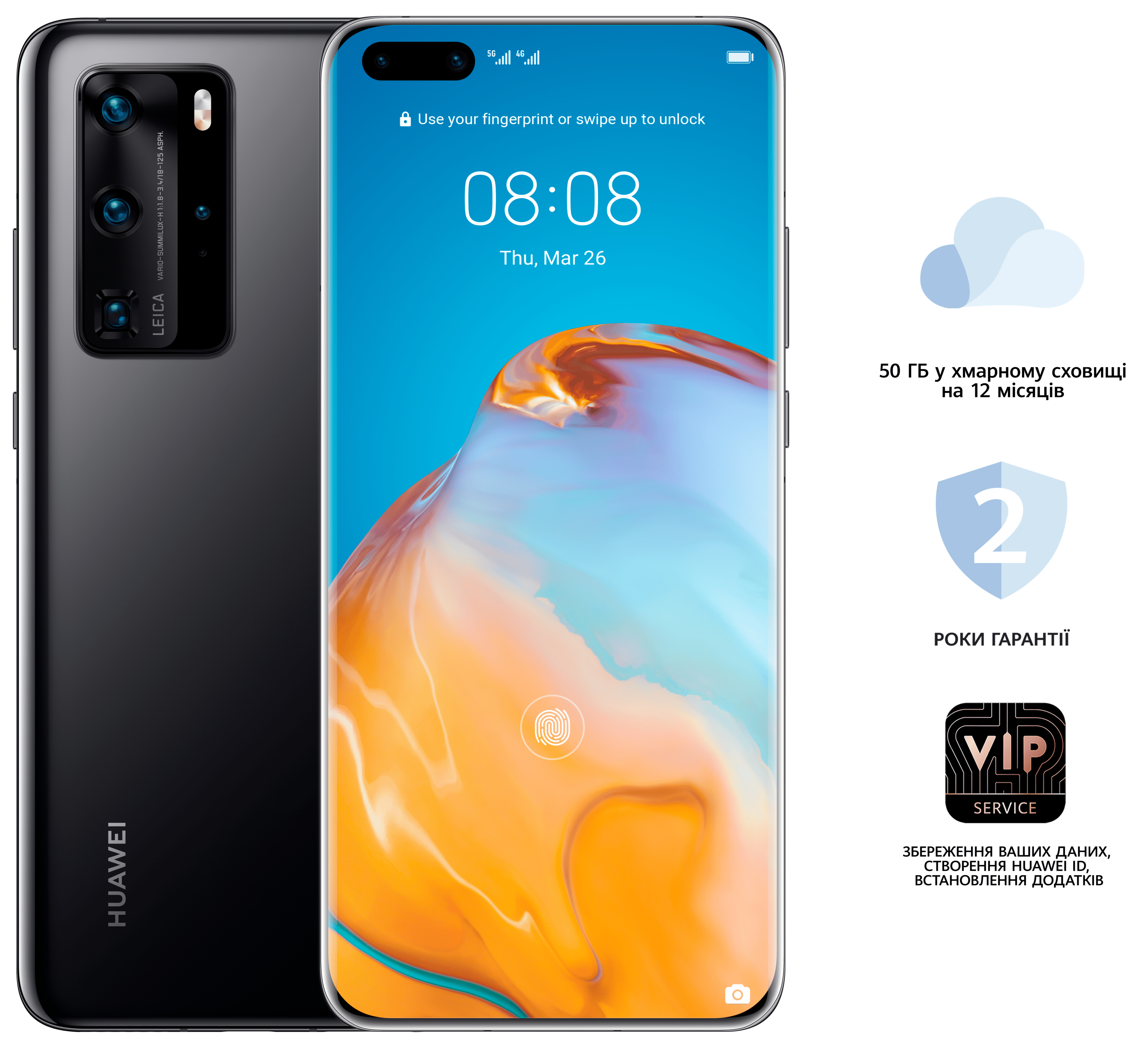 

HUAWEI P40 Pro Black, Чёрный