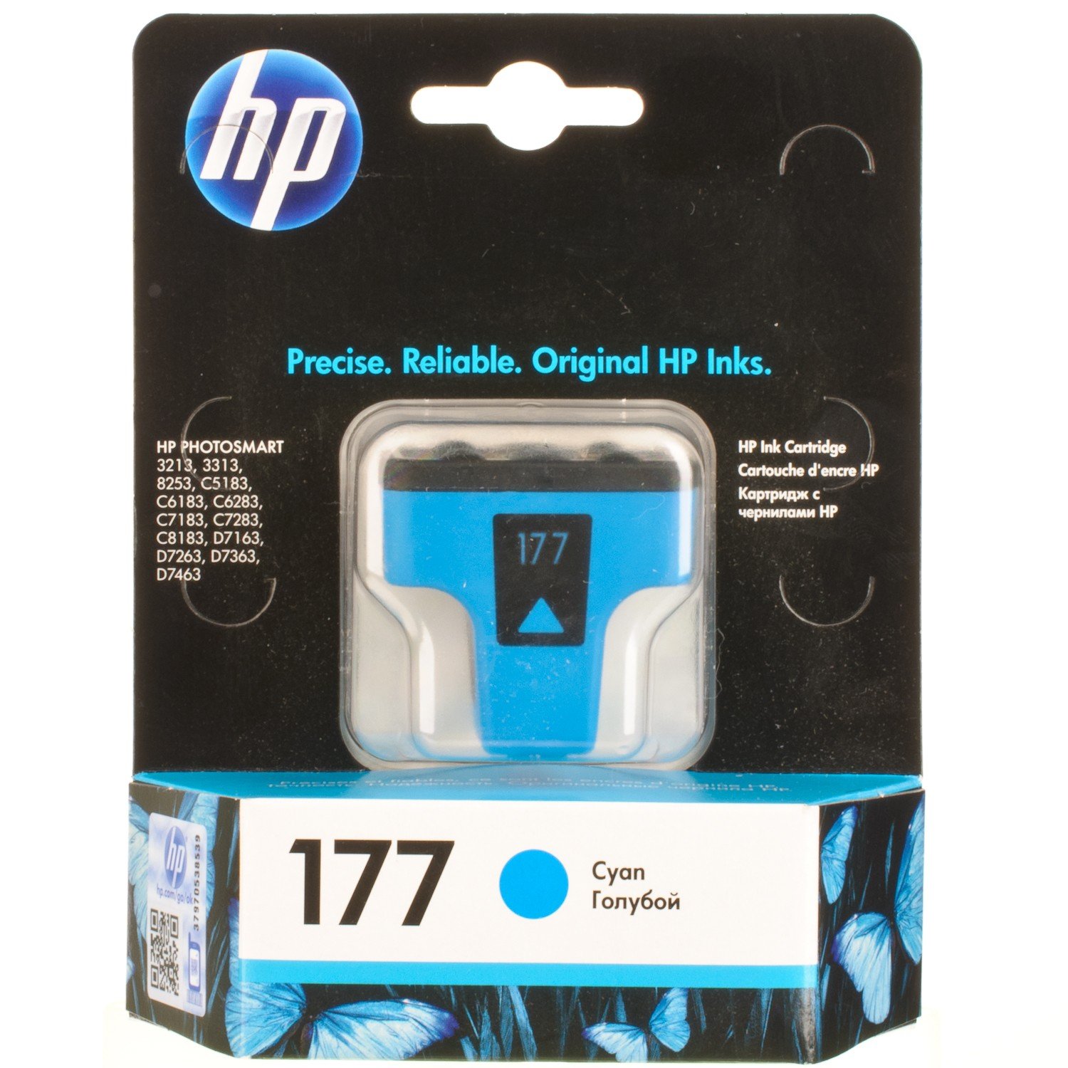 

HP C8771HE
