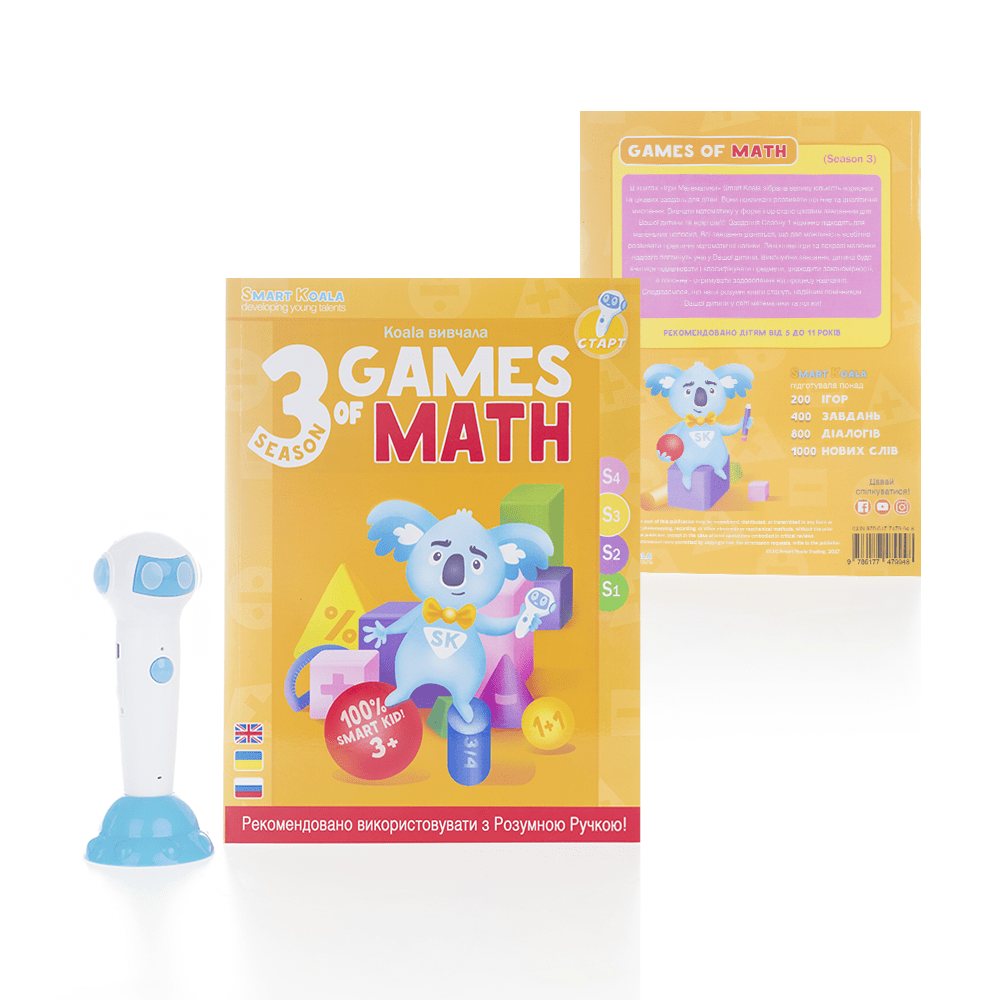 

Smart Koala The Games of Math (Season 3) №3 (SKBGMS3), Разноцветный