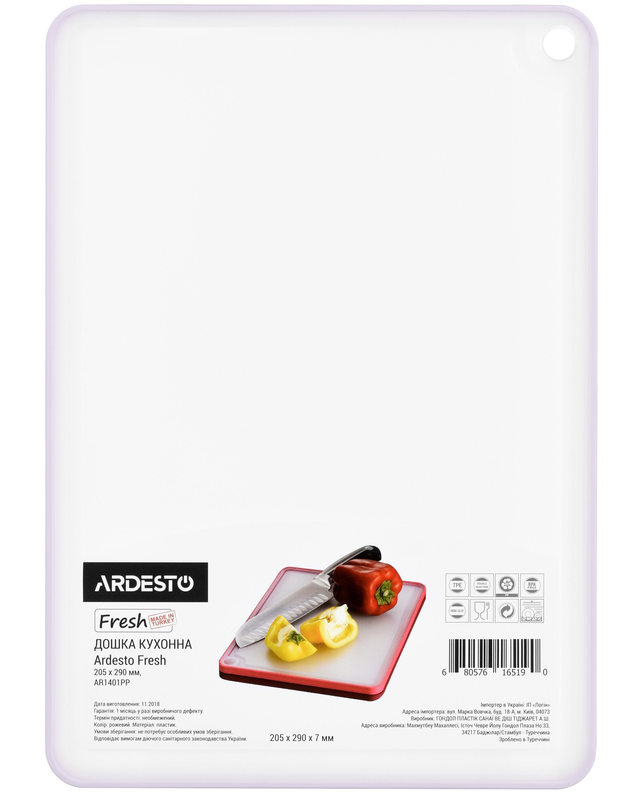 

ARDESTO Fresh 205х290 мм, лиловый (AR1401LP)