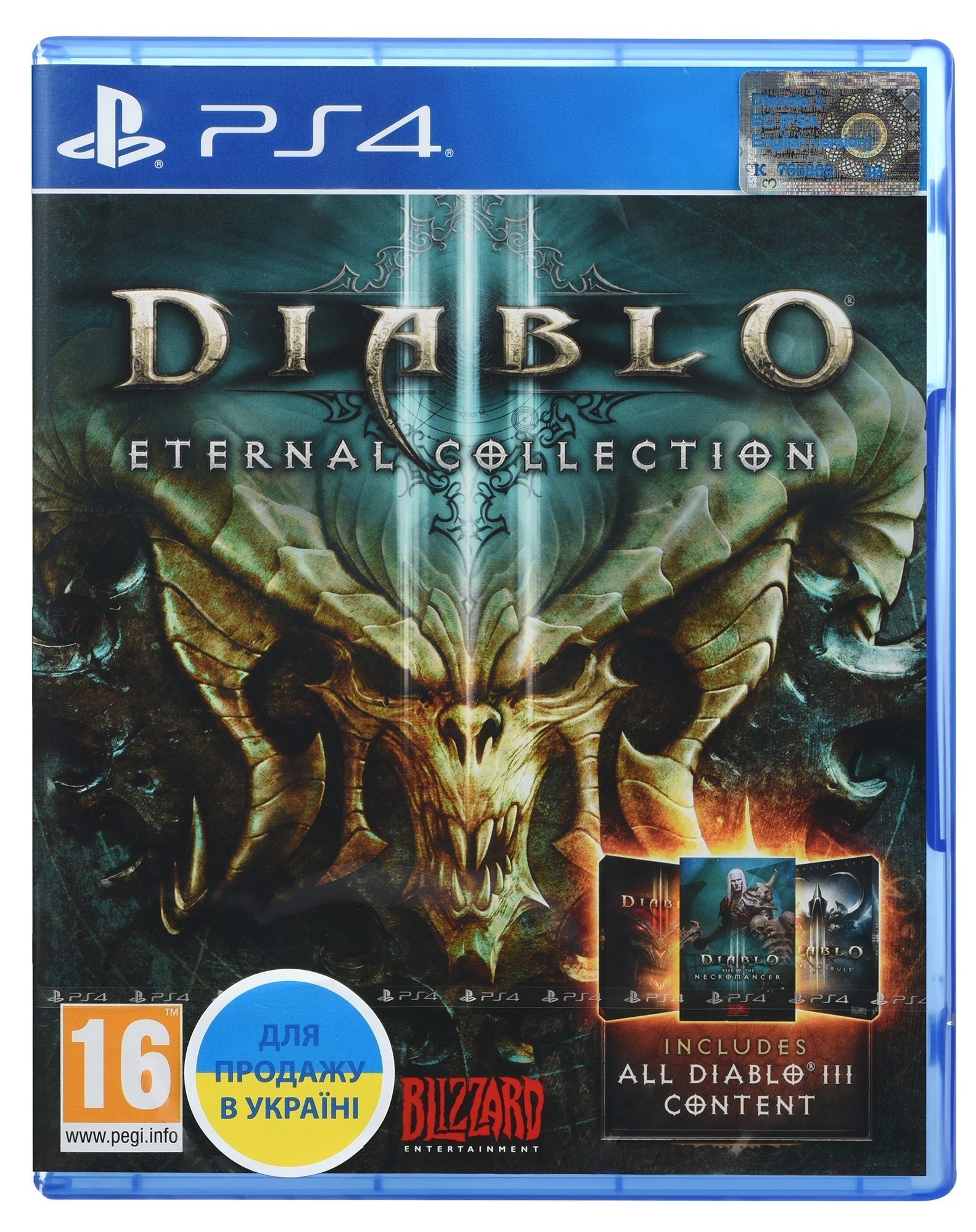 

Diablo III Eternal Collection Russian version (PS4) (88214RU)