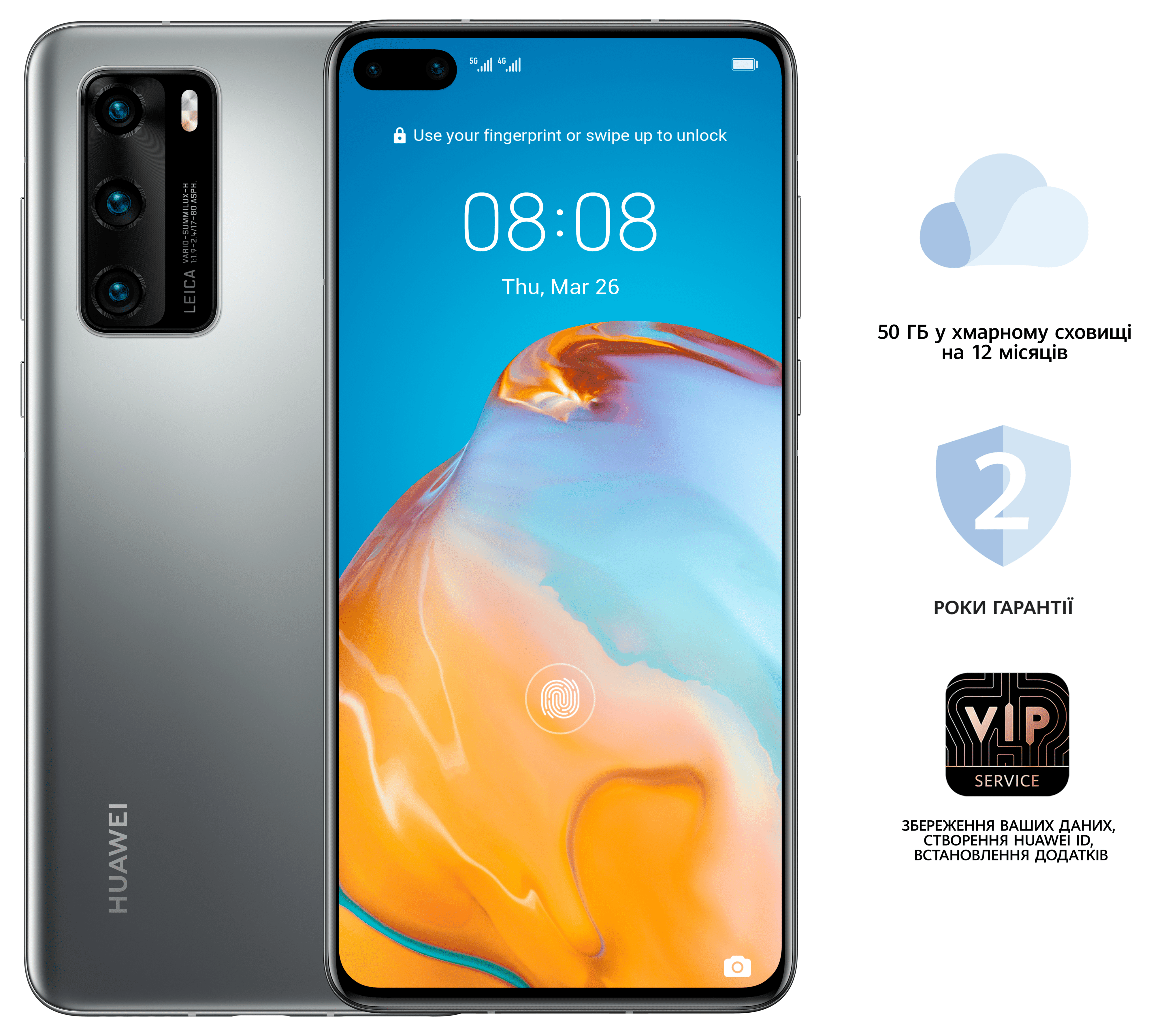 

HUAWEI P40 Silver Frost