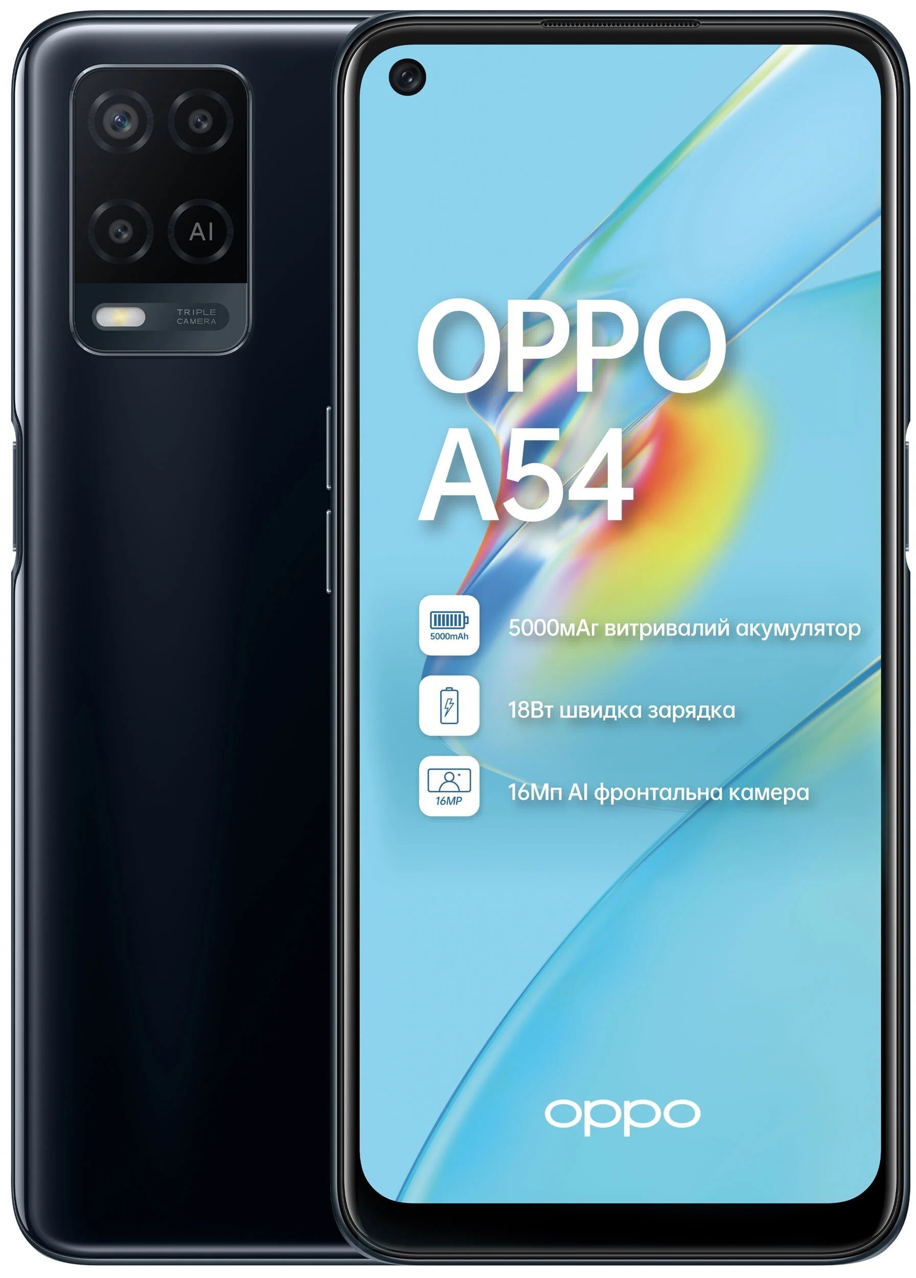 

OPPO A54 4/128Gb (CPH2239) Crystal Black