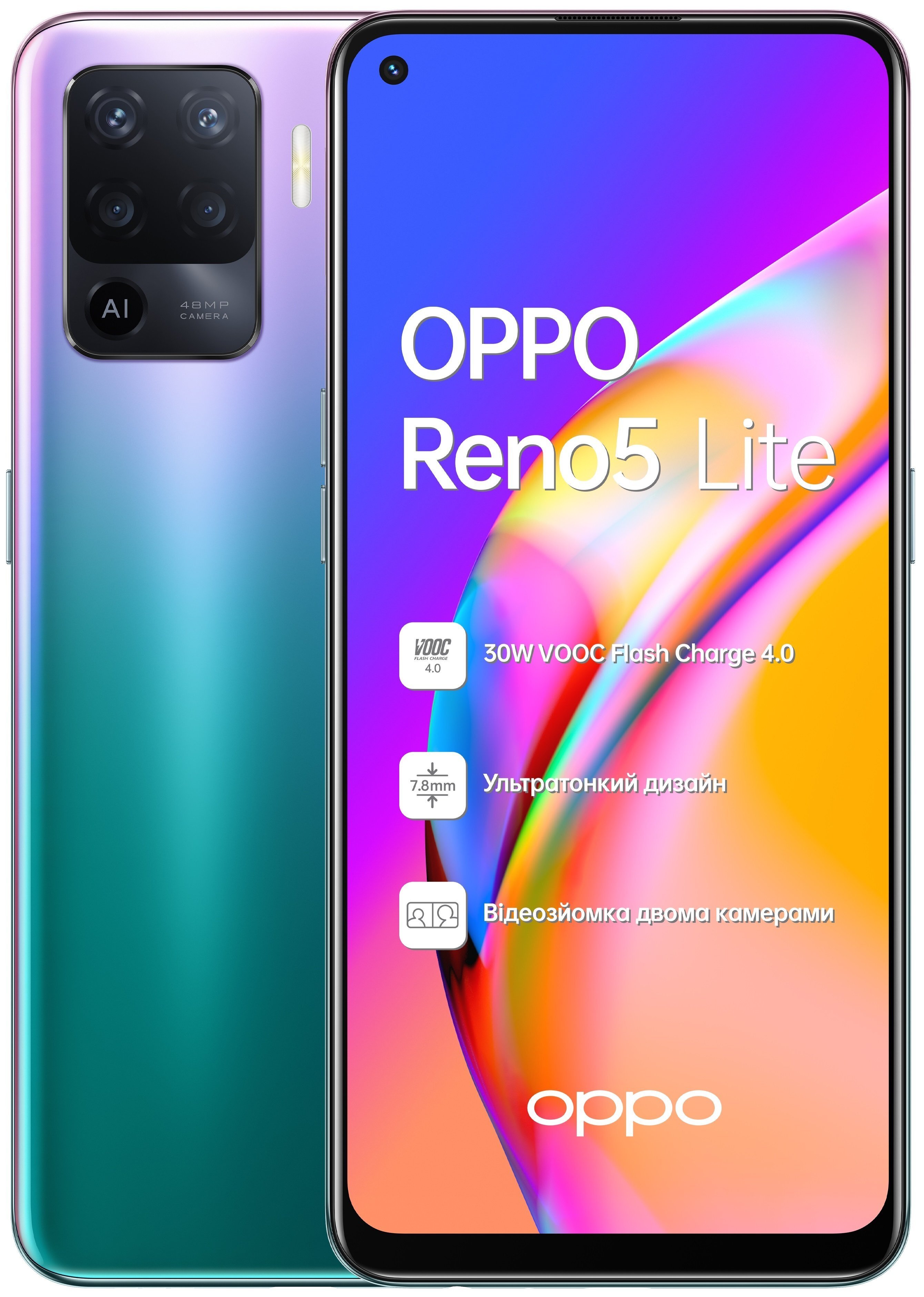 

OPPO Reno5 Lite 8/128Gb Purple