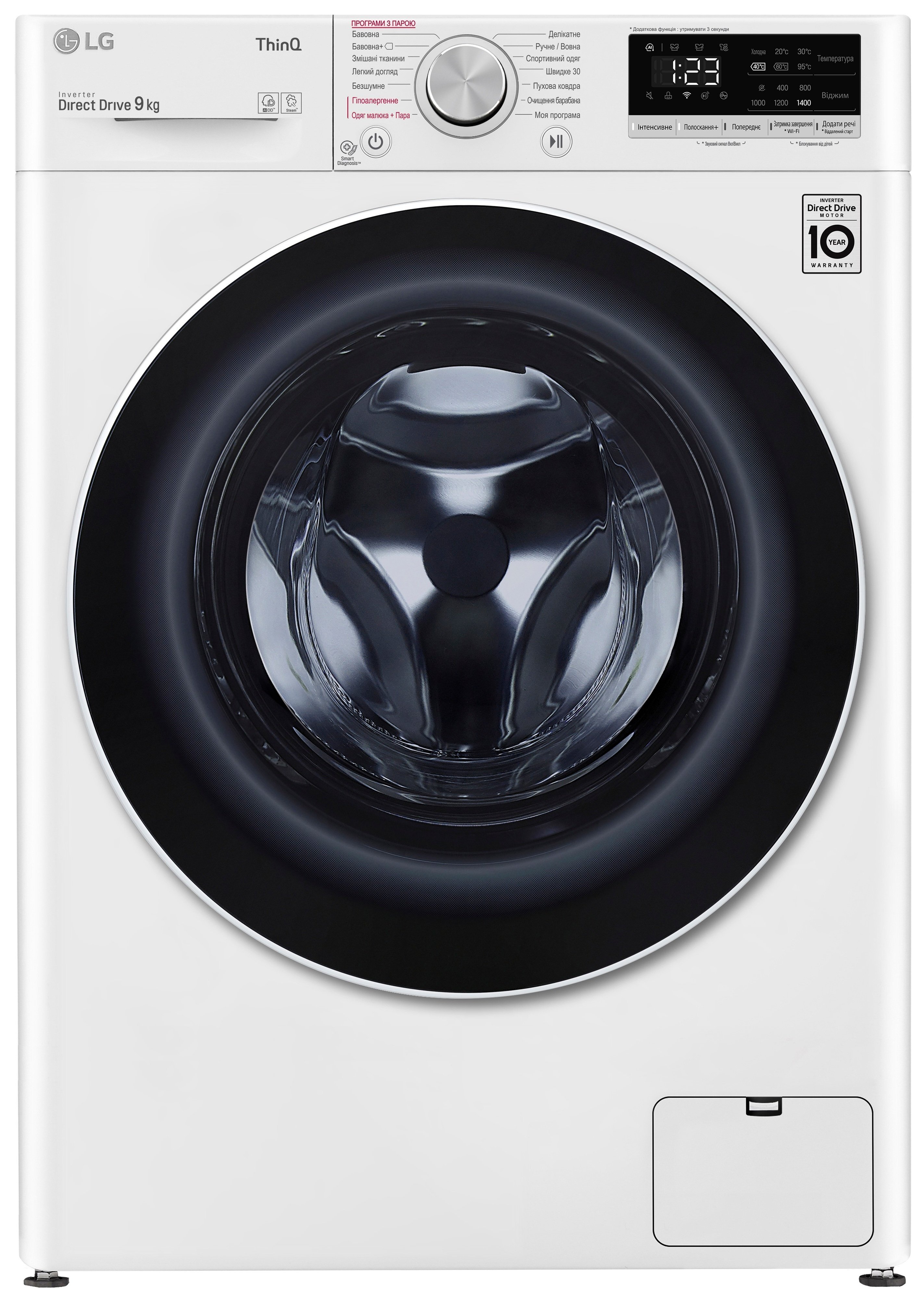 

LG F4V5VS0W, Белый