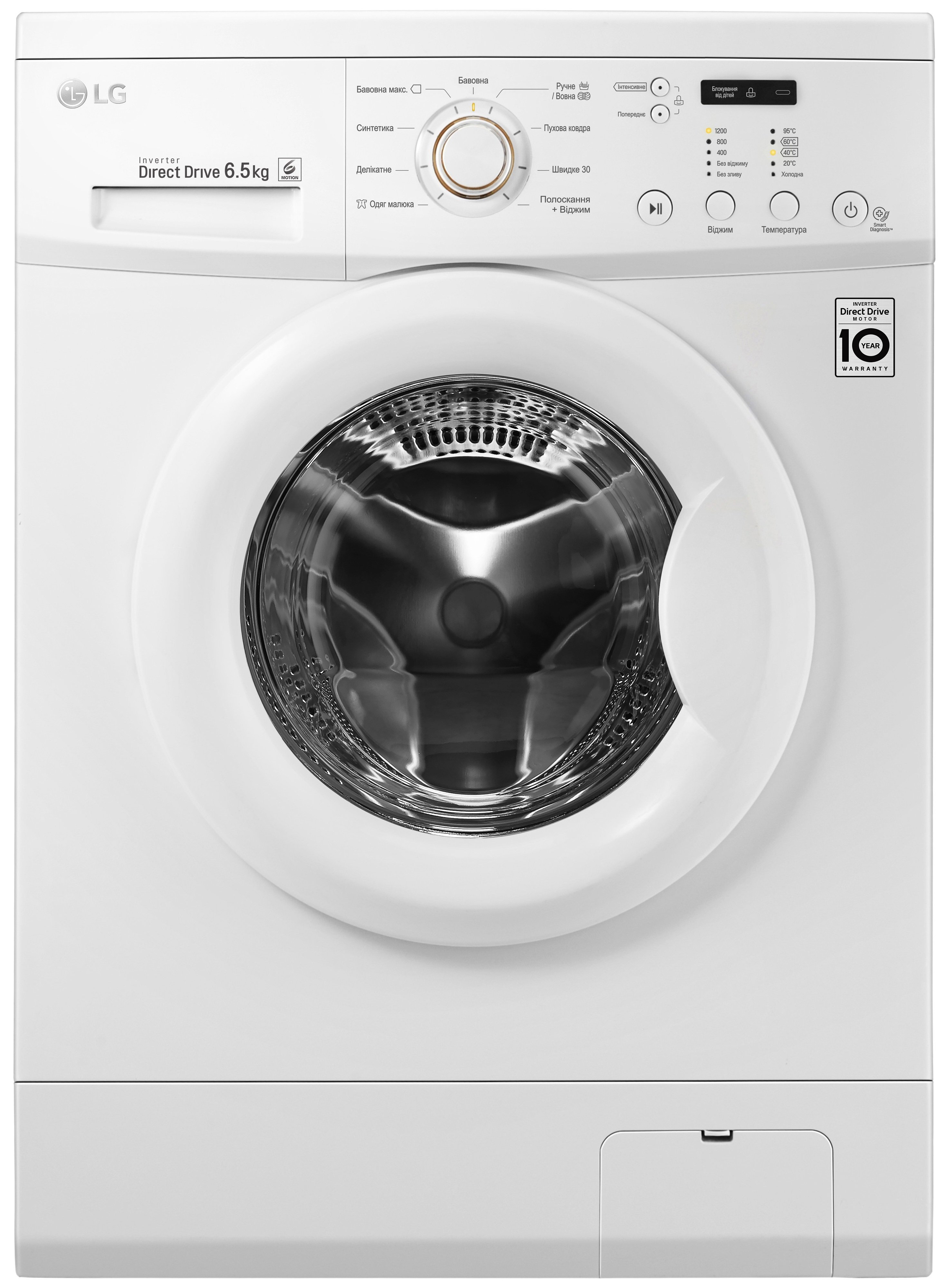 

LG FH2C3WD, Белый
