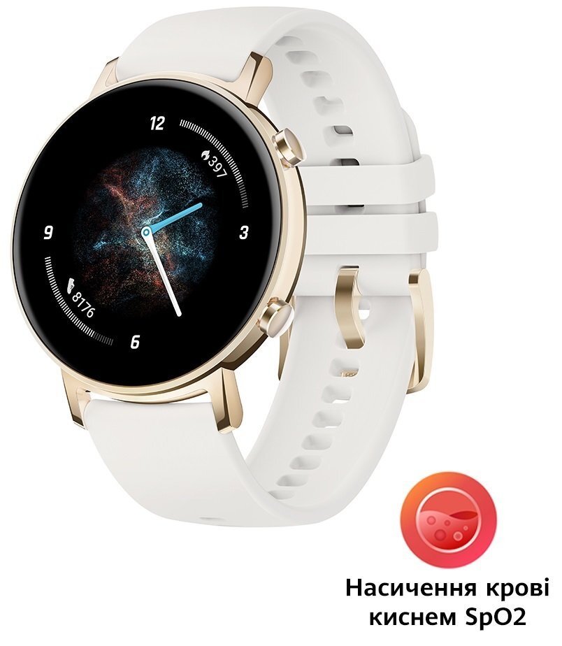

HUAWEI GT 2 42 mm Frosty White (55025350)
