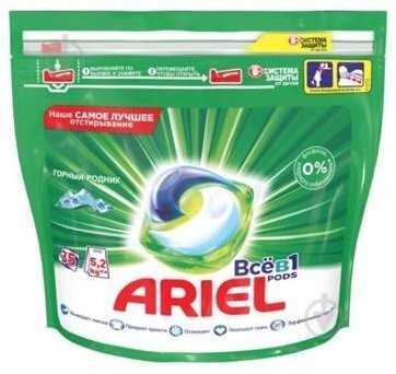 

BEKO 4698020031 - P&G(81721315)