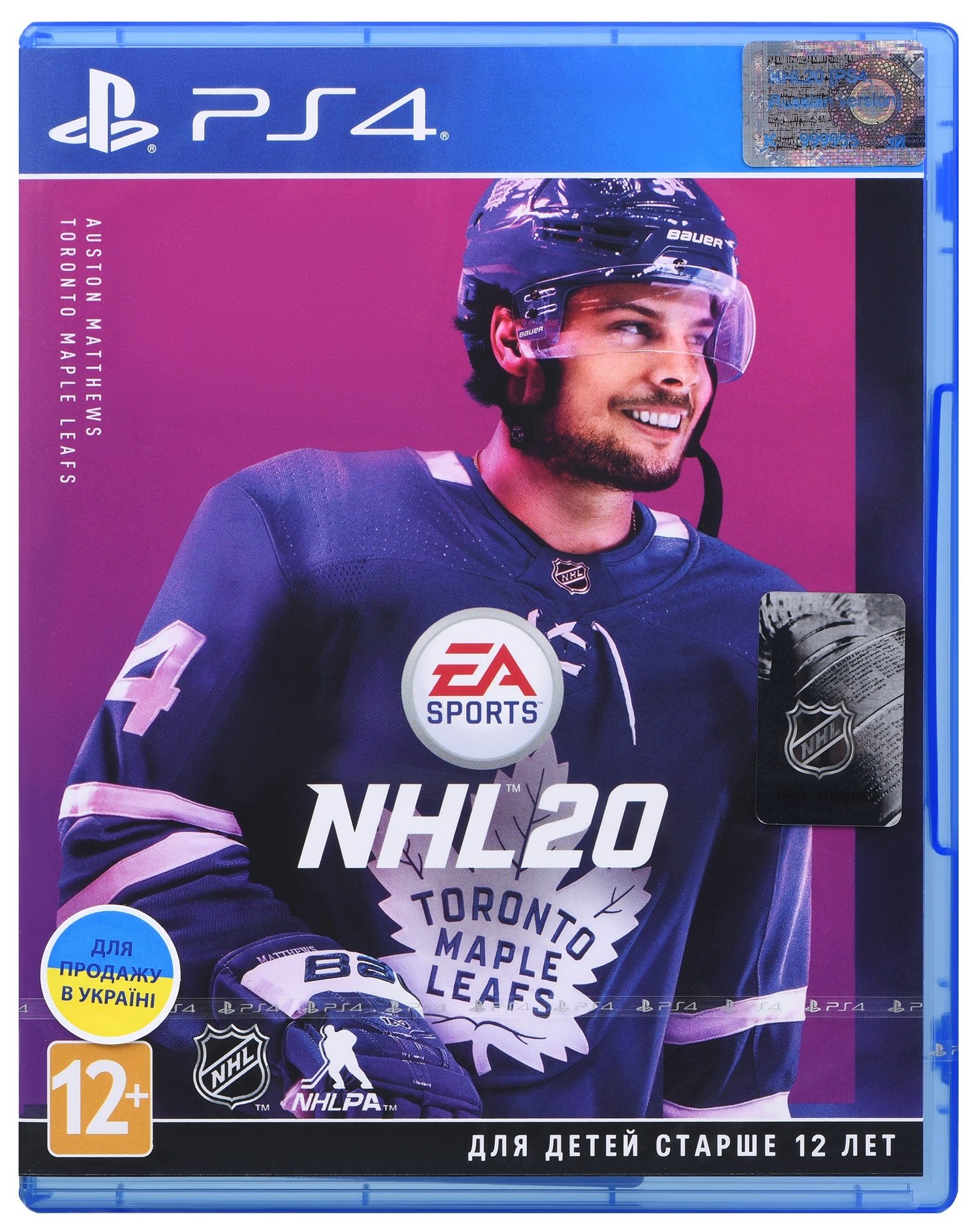 

NHL20 (PS4) (1055506)