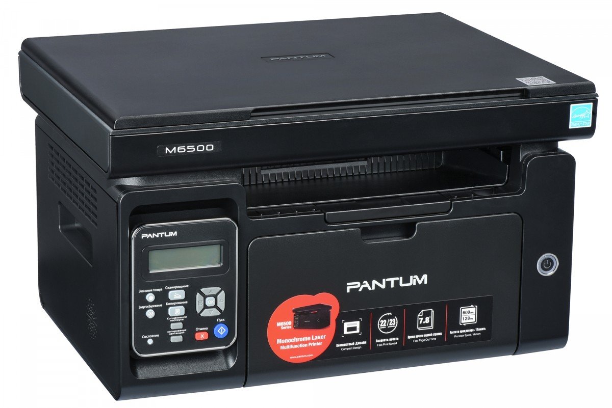 

PANTUM M6500
