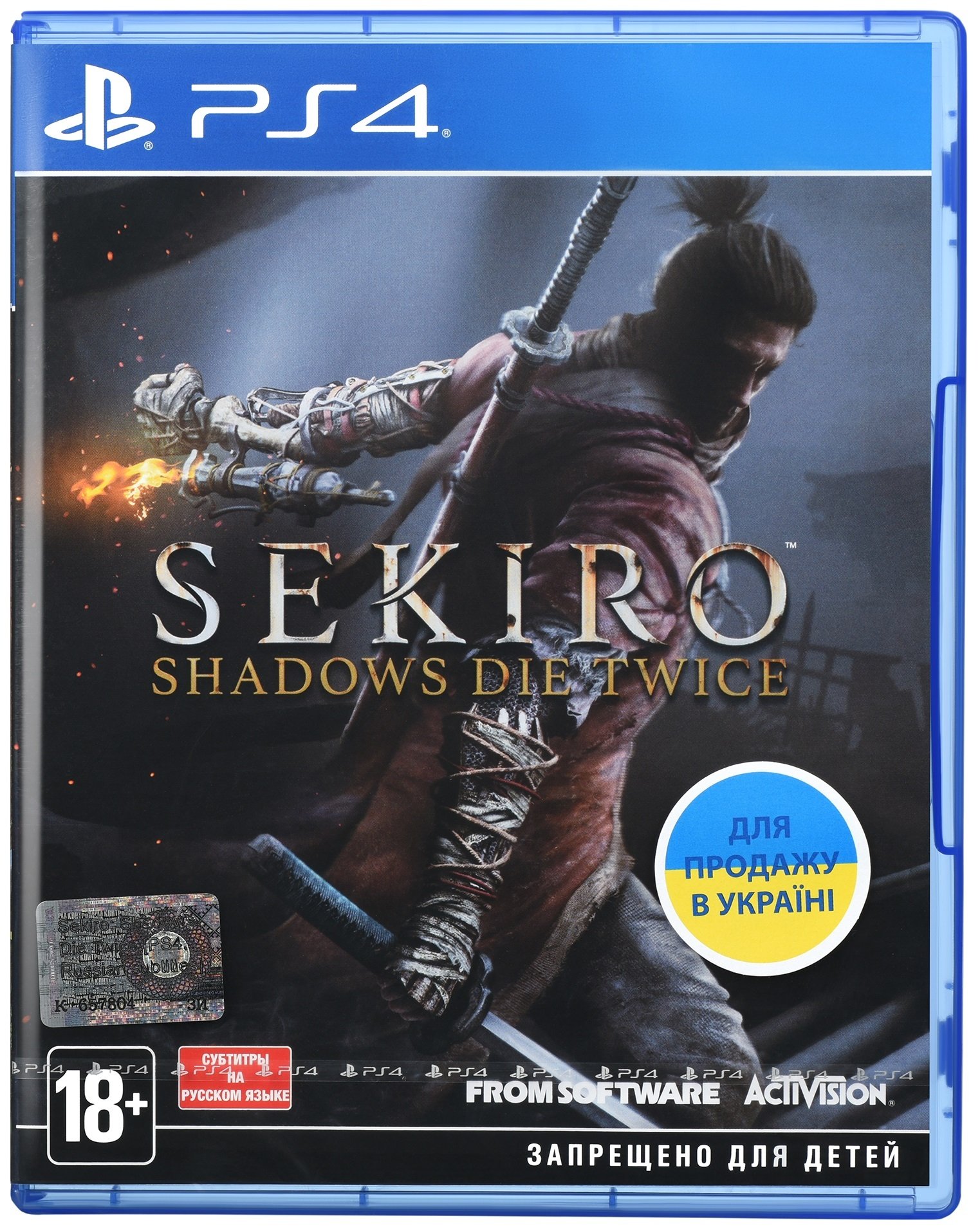 

Sekiro: Shadows Die Twice (PS4) (7250439)