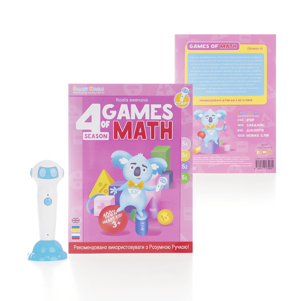 

Smart Koala The Games of Math (Season 4) №4 (SKBGMS4), Разноцветный