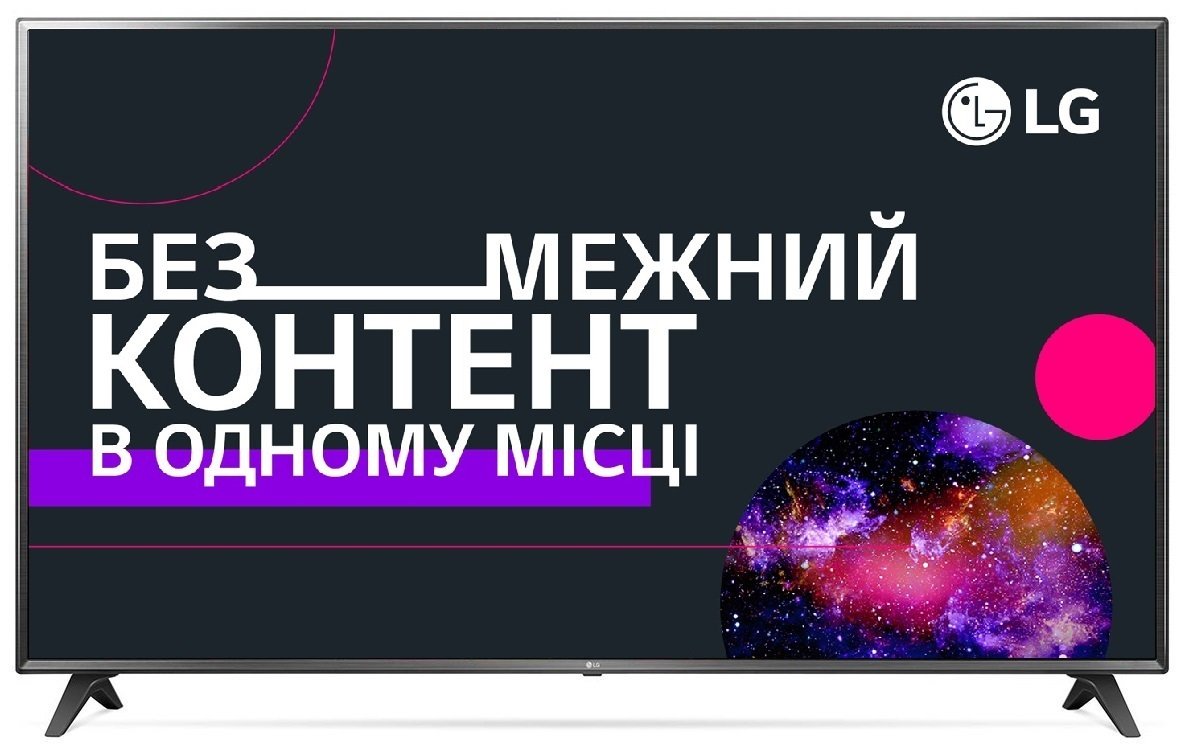 

LG 75UN71006LC